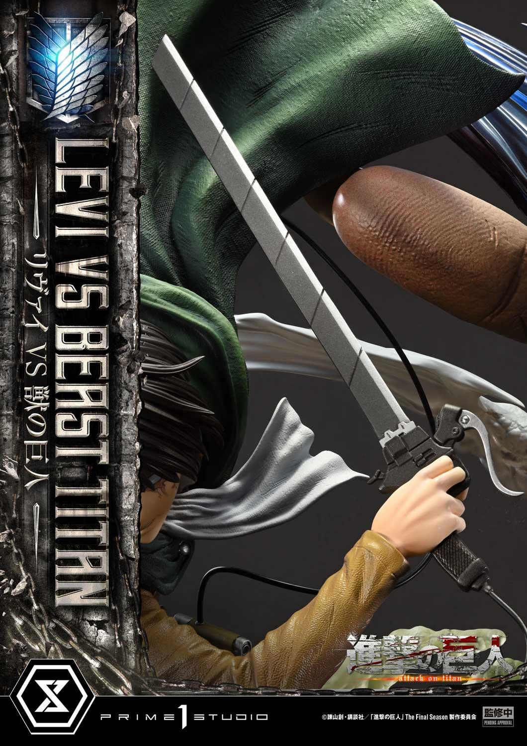 Shingeki no Kyojin - Kemono no Kyojin - Levi - Ultimate Premium Masterline (UPMAOT-02) - 1/4 (Prime 1 Studio) photo 14