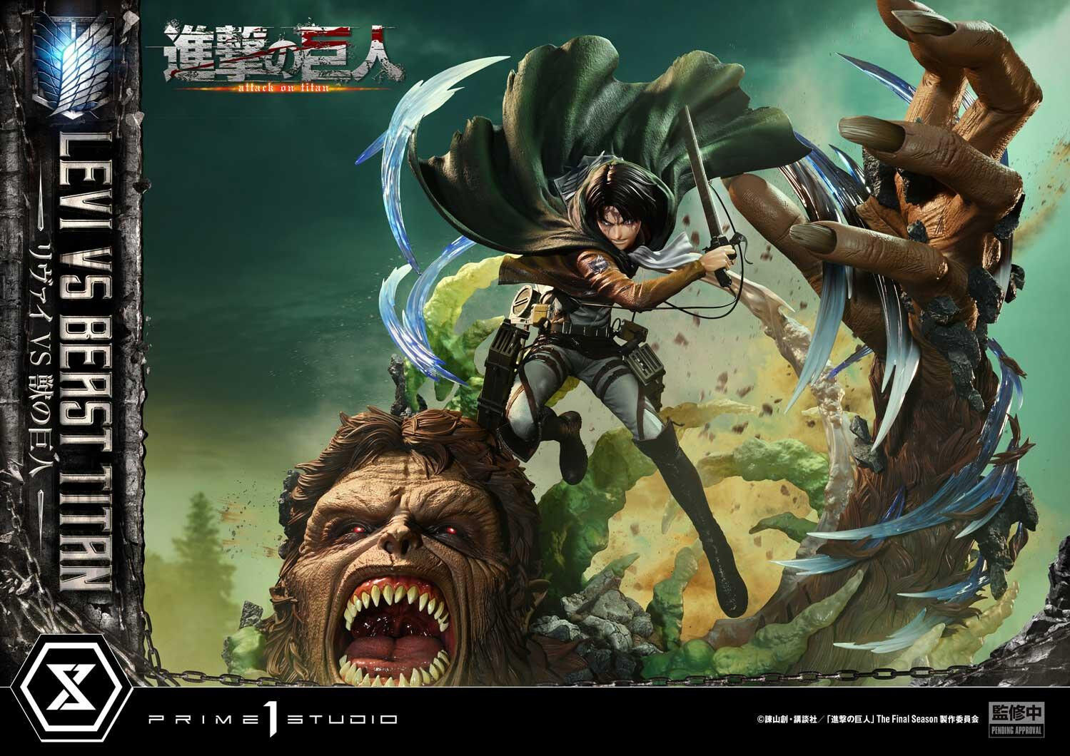 Shingeki no Kyojin - Kemono no Kyojin - Levi - Ultimate Premium Masterline (UPMAOT-02) - 1/4 (Prime 1 Studio) photo 16