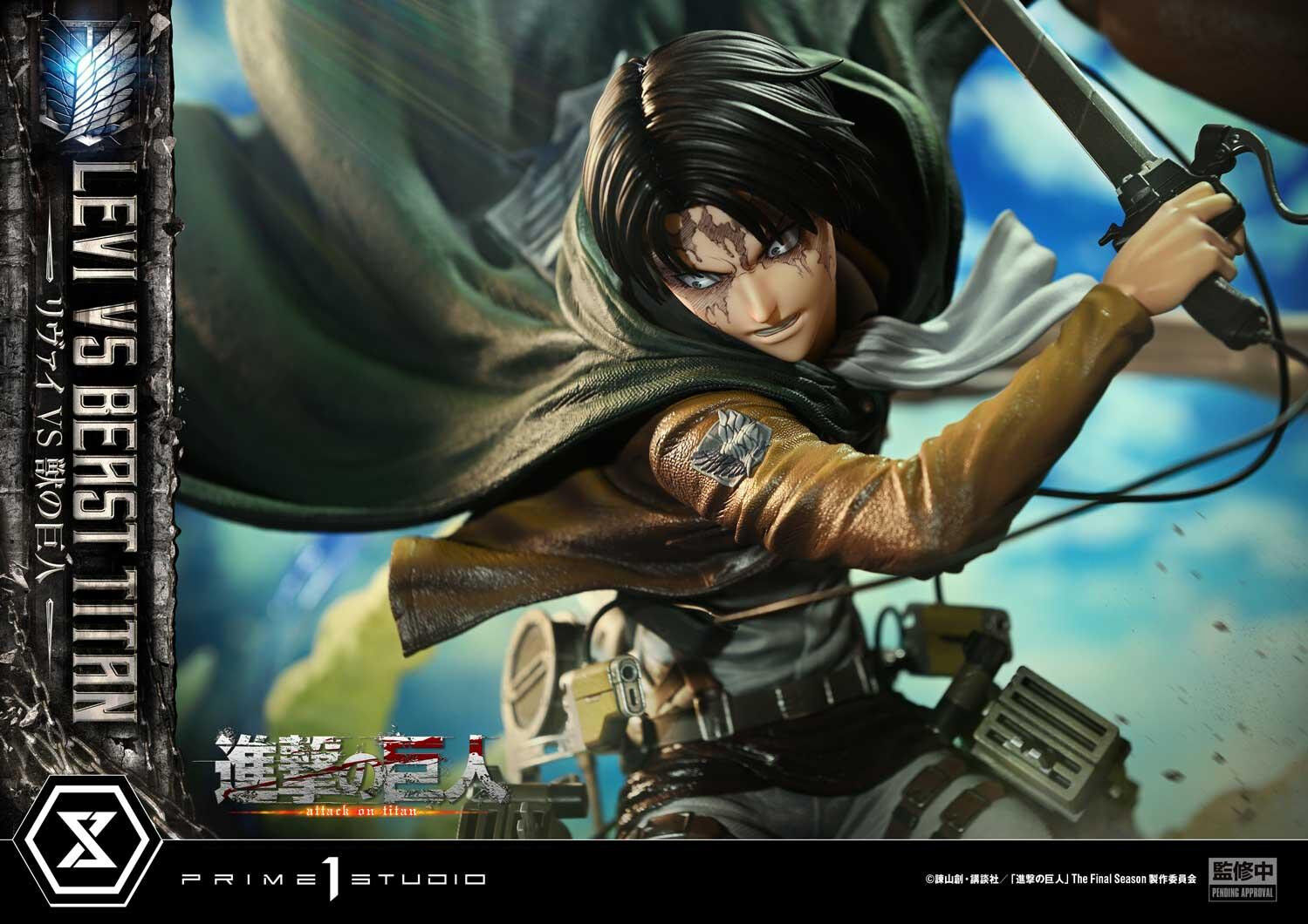 Shingeki no Kyojin - Kemono no Kyojin - Levi - Ultimate Premium Masterline (UPMAOT-02) - 1/4 (Prime 1 Studio) photo 19