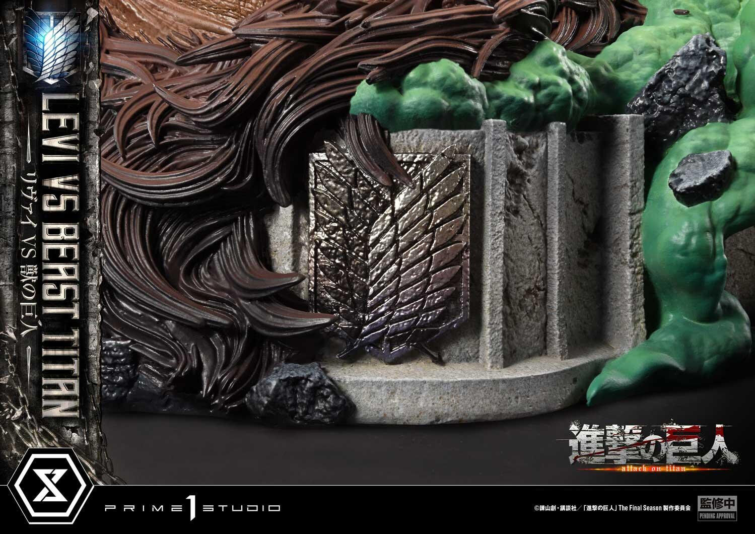 Shingeki no Kyojin - Kemono no Kyojin - Levi - Ultimate Premium Masterline (UPMAOT-02) - 1/4 (Prime 1 Studio) photo 25