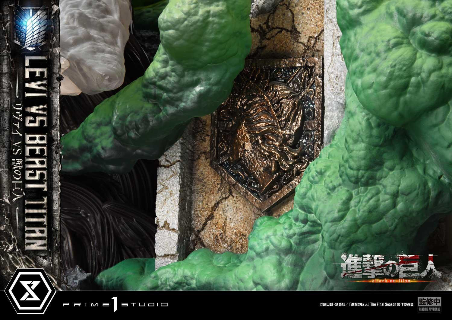 Shingeki no Kyojin - Kemono no Kyojin - Levi - Ultimate Premium Masterline (UPMAOT-02) - 1/4 (Prime 1 Studio) photo 26