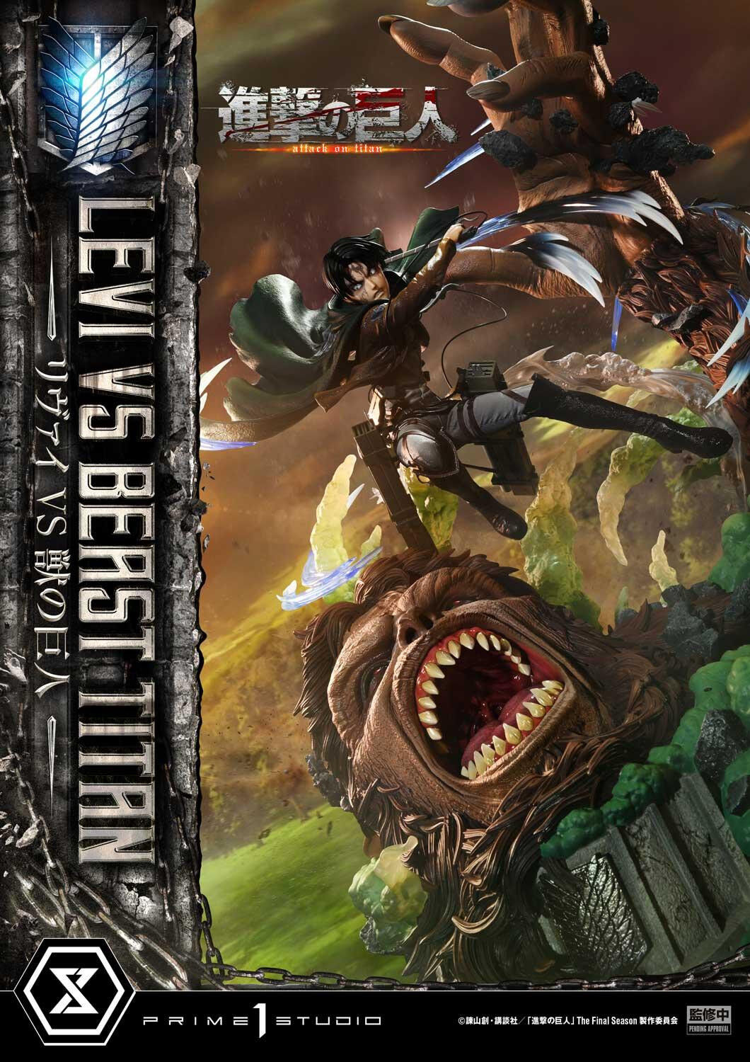 Shingeki no Kyojin - Kemono no Kyojin - Levi - Ultimate Premium Masterline (UPMAOT-02) - 1/4 (Prime 1 Studio) photo 34