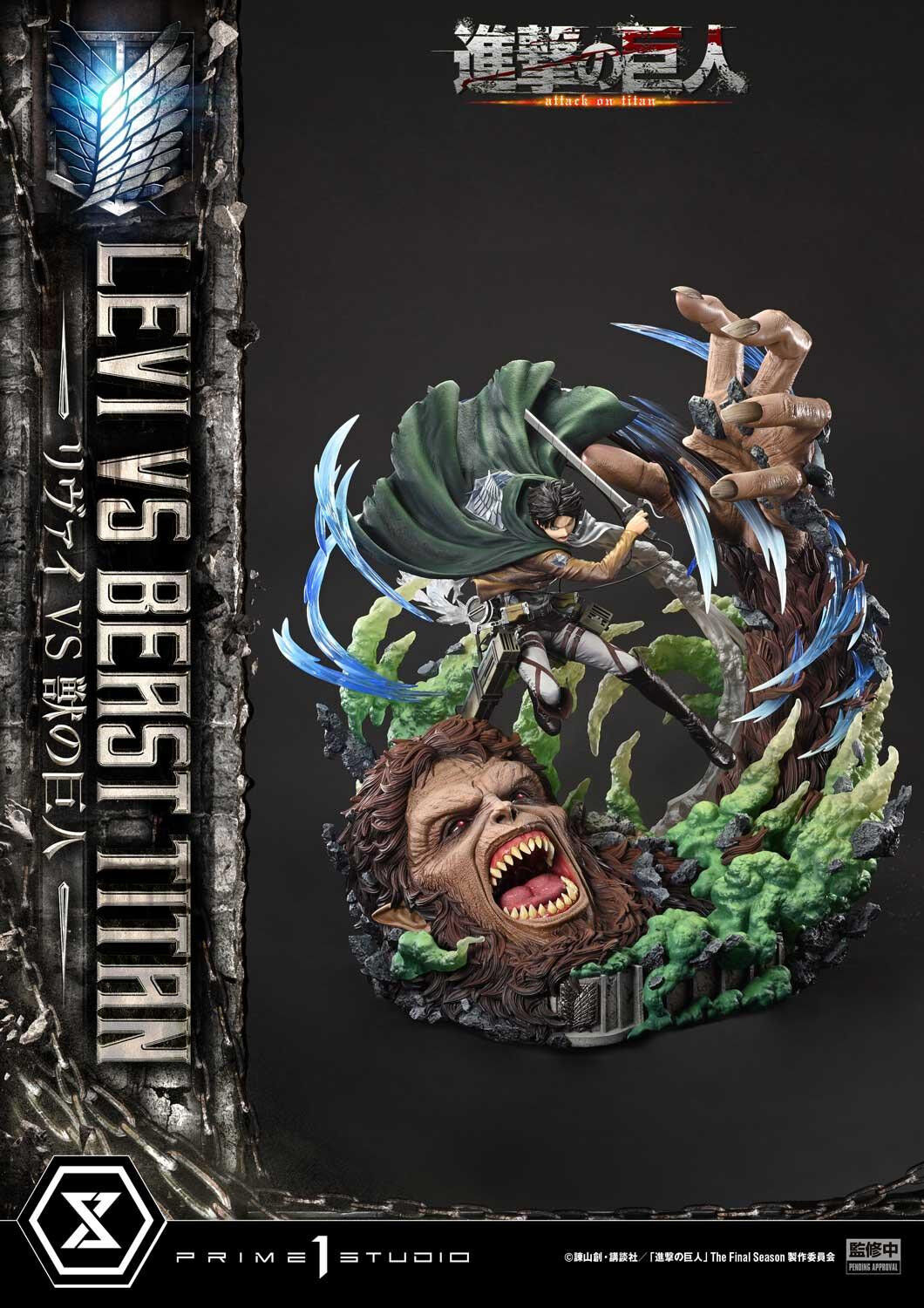 Shingeki no Kyojin - Kemono no Kyojin - Levi - Ultimate Premium Masterline (UPMAOT-02) - 1/4 (Prime 1 Studio) photo 44