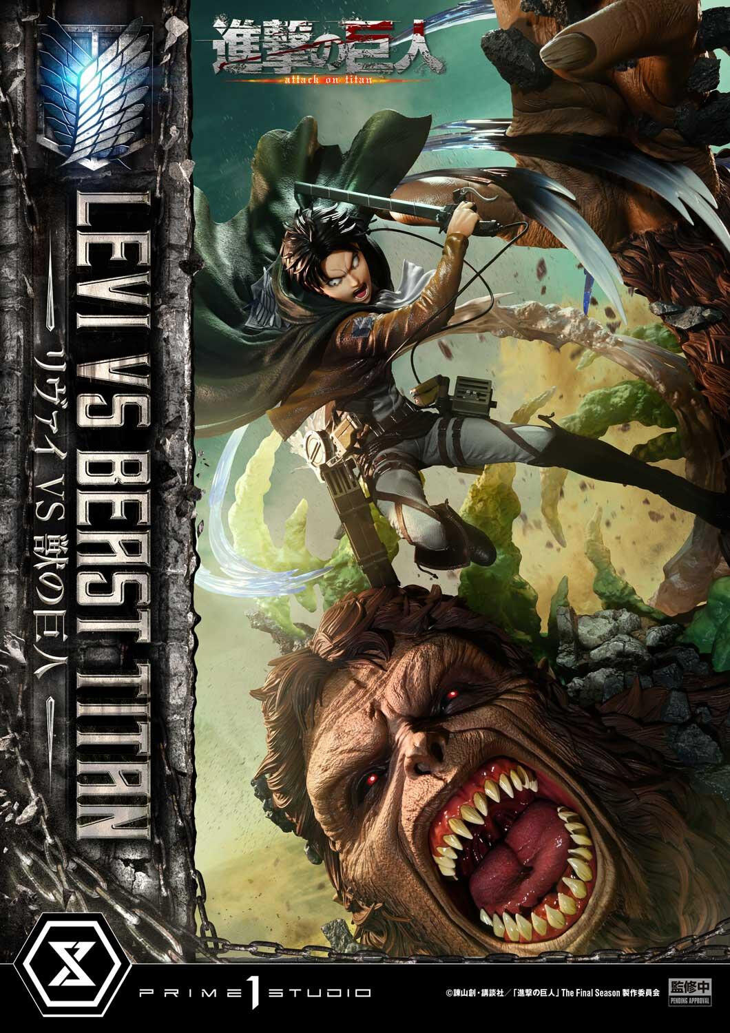 Shingeki no Kyojin - Kemono no Kyojin - Levi - Ultimate Premium Masterline (UPMAOT-02) - 1/4 (Prime 1 Studio) photo 45