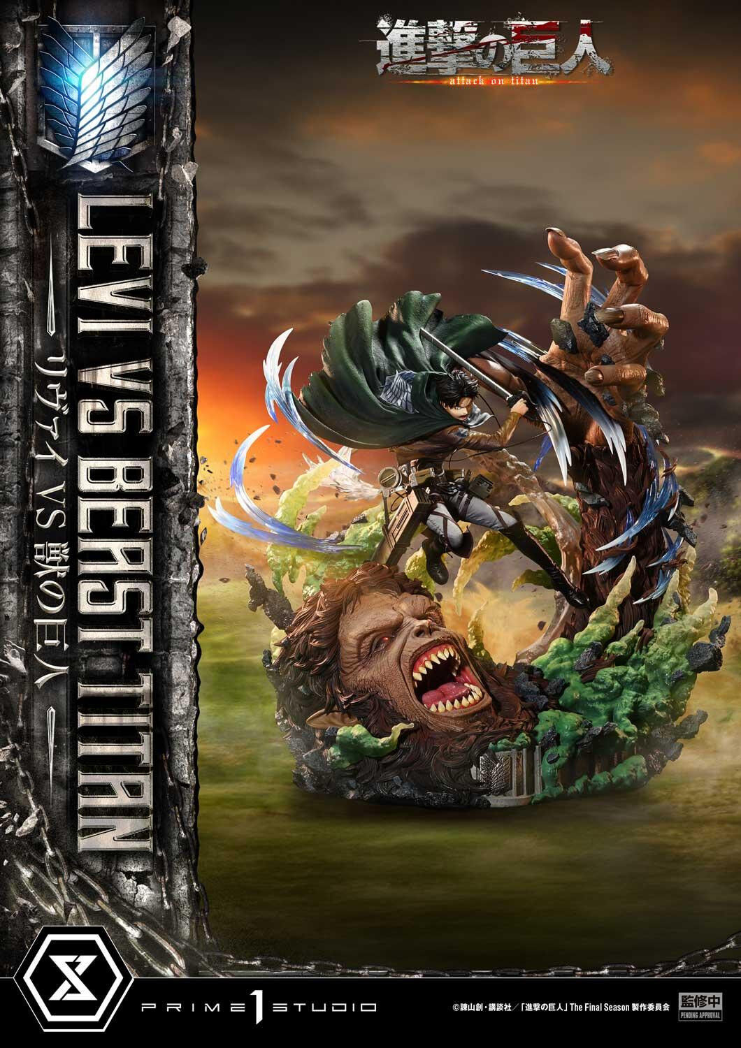 Shingeki no Kyojin - Kemono no Kyojin - Levi - Ultimate Premium Masterline (UPMAOT-02) - 1/4 (Prime 1 Studio) photo 59