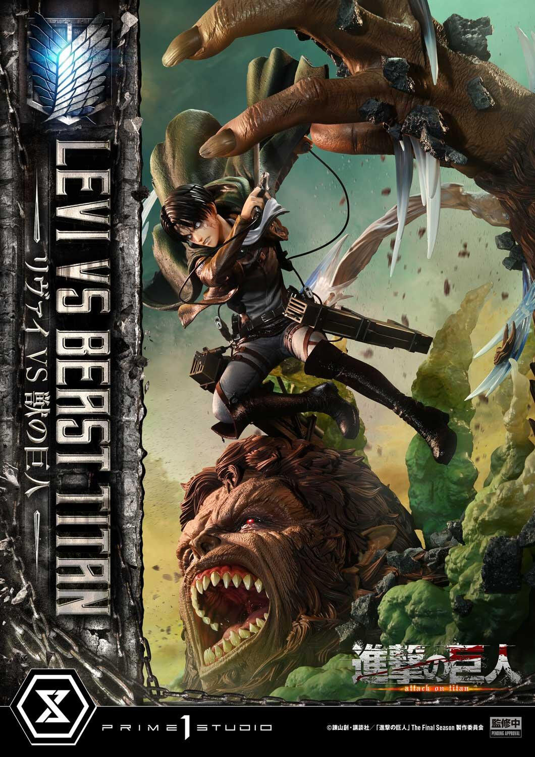 Shingeki no Kyojin - Kemono no Kyojin - Levi - Ultimate Premium Masterline (UPMAOT-02) - 1/4 (Prime 1 Studio) photo 60