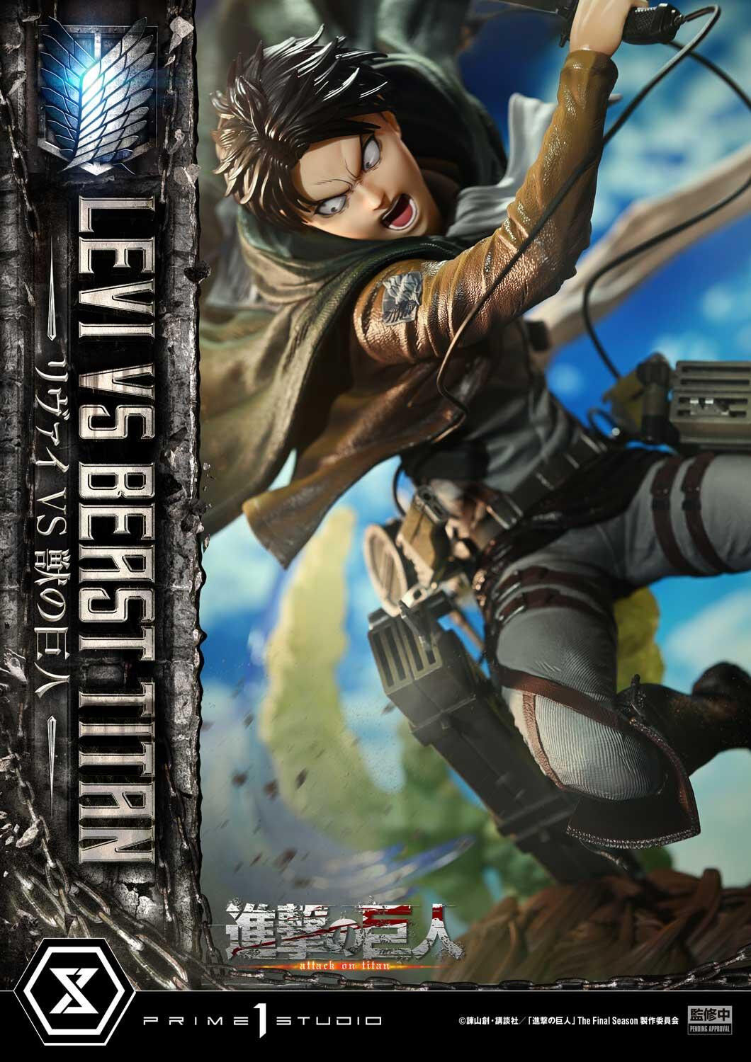 Shingeki no Kyojin - Kemono no Kyojin - Levi - Ultimate Premium Masterline (UPMAOT-02) - 1/4 (Prime 1 Studio) photo 62