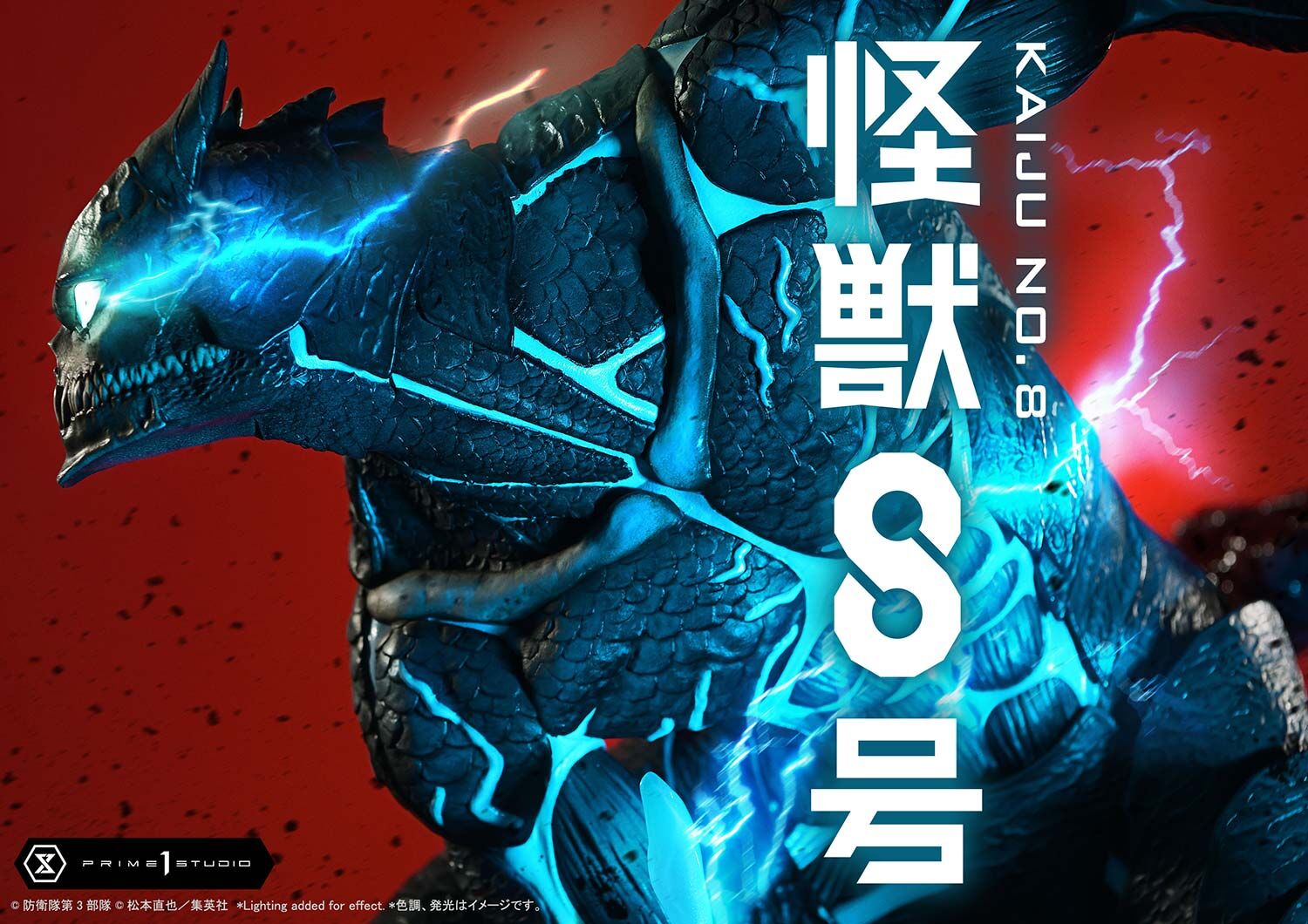 Kaijuu No. 8 - Ultimate Premium Masterline (UPMK8-01) - 1/4 (Prime 1 Studio)
