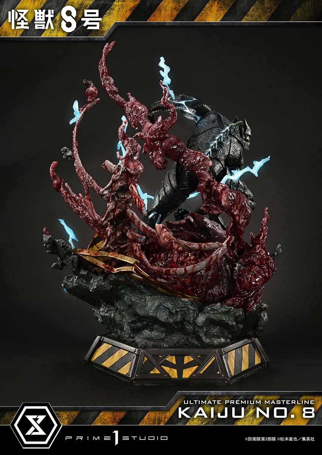 Kaijuu No. 8 - Ultimate Premium Masterline (UPMK8-01) - 1/4 (Prime 1 Studio) photo 23
