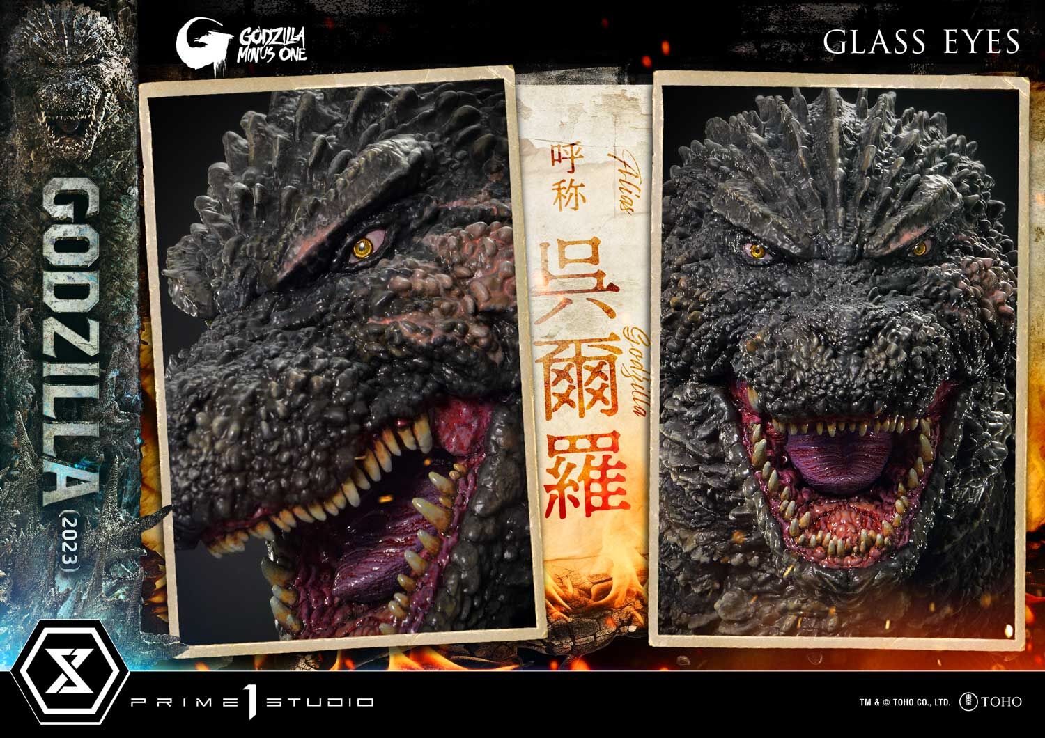 Gojira-1.0 - Gojira - Ultimate Diorama Masterline (UDMGMO-01) (Prime 1 Studio) photo 62