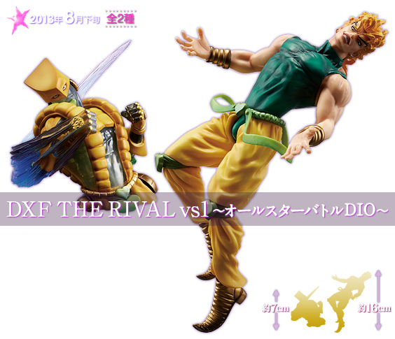 Jojo no Kimyou na Bouken - Stardust Crusaders - The World - DXF Figure - Jojo no Kimyou na Bouken DXF Figure (Banpresto) photo 3
