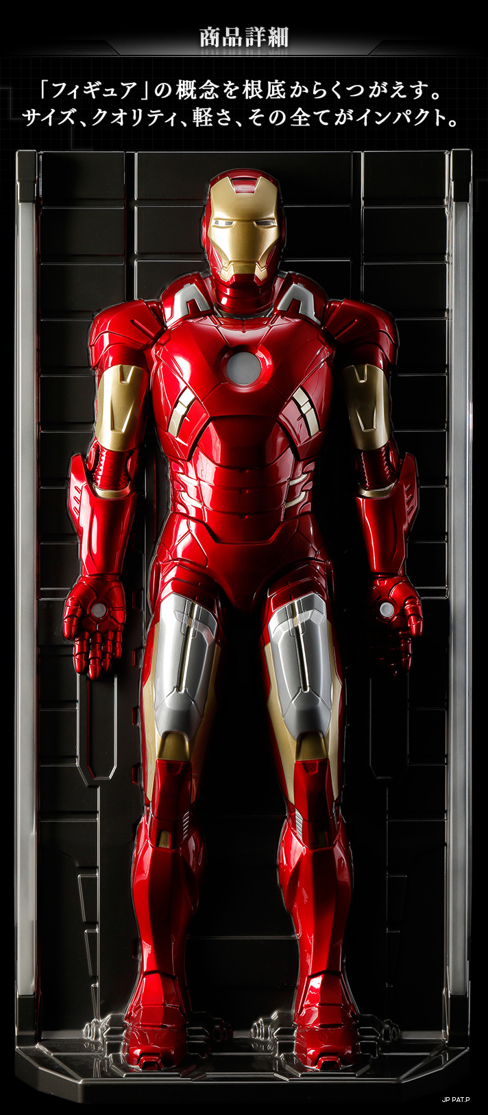 The Avengers - Iron Man Mark VII - 3D Wall Figure - 1/1 (Bandai) photo 4