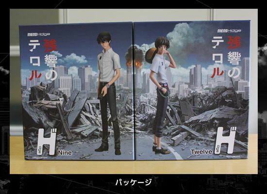 Zankyou no Terror - Nine - Mens Hdge  (No.9) (Union Creative International Ltd) photo 12