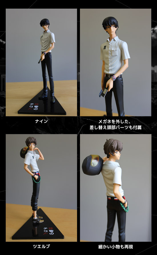 Zankyou no Terror - Twelve - Mens Hdge  (No.8) (Union Creative International Ltd) photo 9