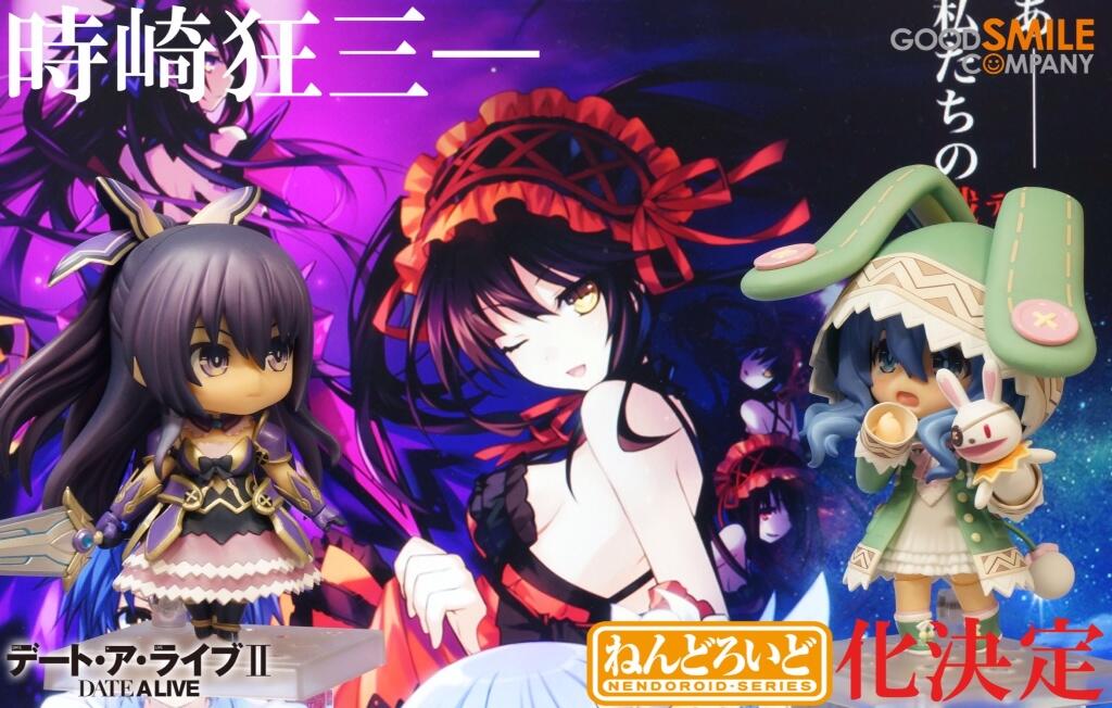Date A Live II - Tokisaki Kurumi - Nendoroid (#466) (Good Smile Company) photo 10