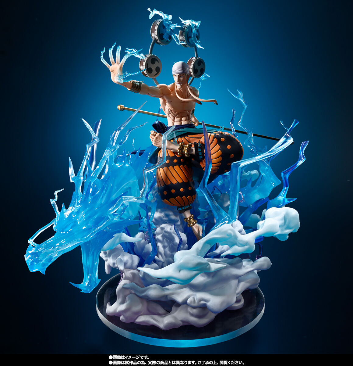One Piece - Eneru - Chou Gekisen -Extra Battle- - Figuarts ZERO - Sixty Million Volt Lightning Dragon (Bandai Spirits) photo 2