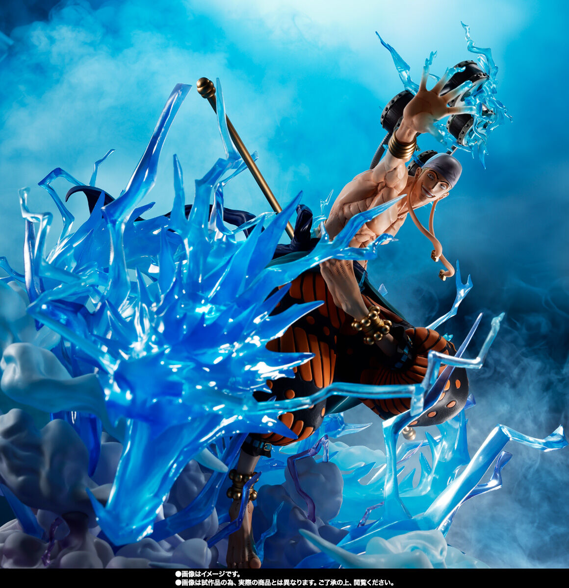One Piece - Eneru - Chou Gekisen -Extra Battle- - Figuarts ZERO - Sixty Million Volt Lightning Dragon (Bandai Spirits) photo 3
