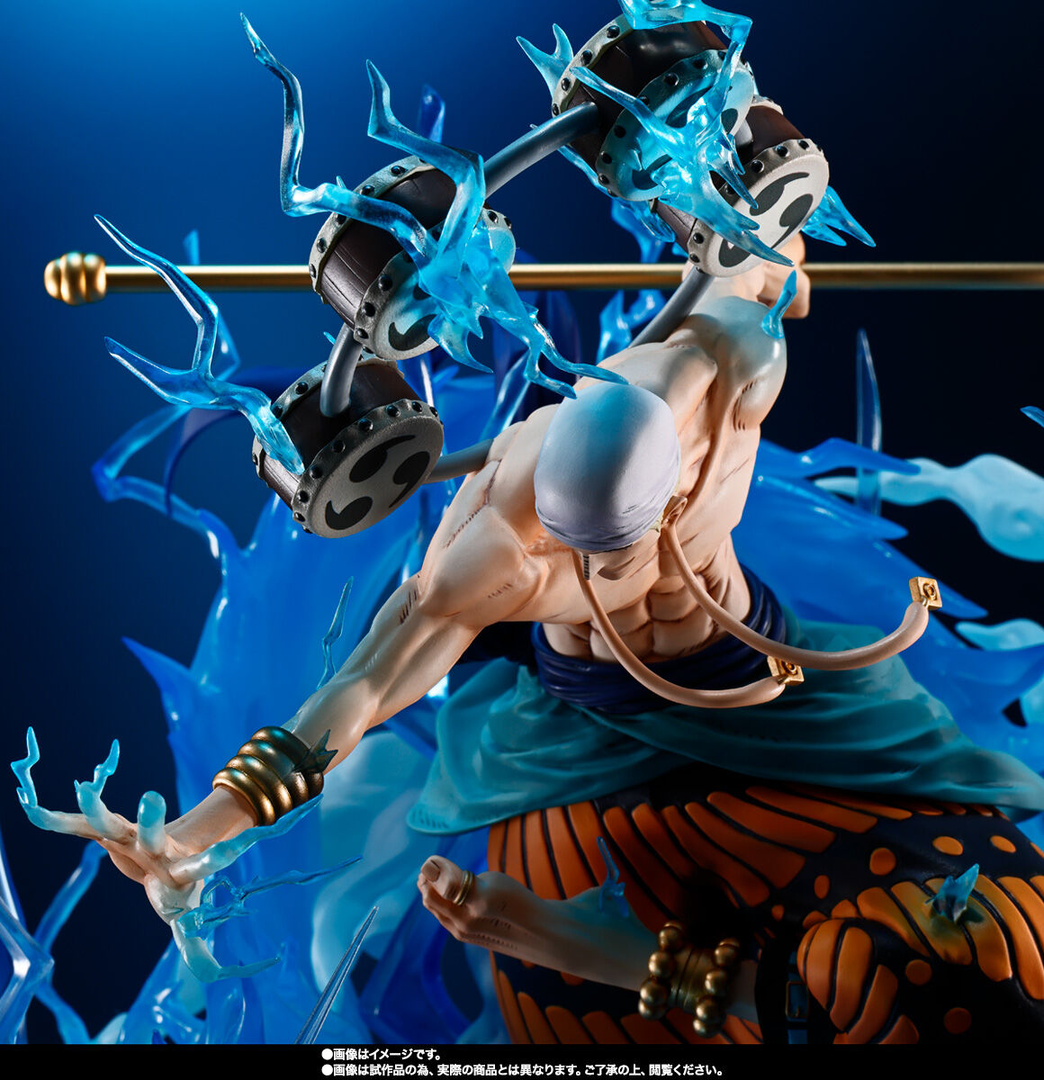 One Piece - Eneru - Chou Gekisen -Extra Battle- - Figuarts ZERO - Sixty Million Volt Lightning Dragon (Bandai Spirits) photo 4