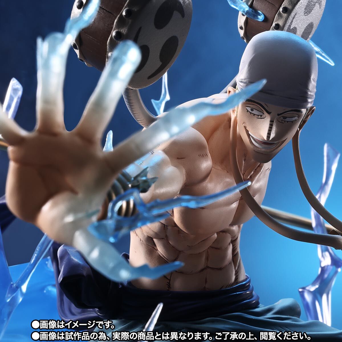 One Piece - Eneru - Chou Gekisen -Extra Battle- - Figuarts ZERO - Sixty Million Volt Lightning Dragon (Bandai Spirits) photo 6