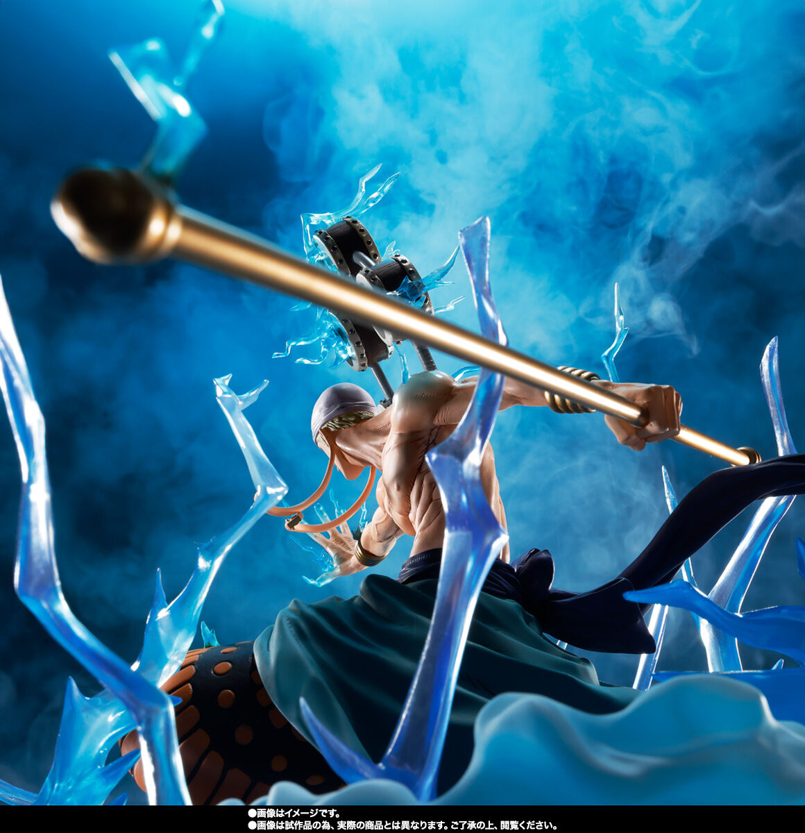 One Piece - Eneru - Chou Gekisen -Extra Battle- - Figuarts ZERO - Sixty Million Volt Lightning Dragon (Bandai Spirits) photo 10