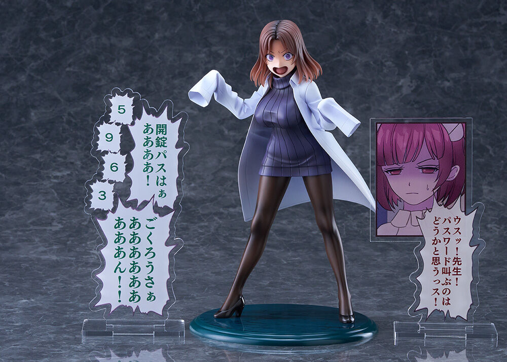 Sakusei Byoutou Seikaku Saiaku no Nurse shika Inai Byouin de Shasei Kanri Seikatsu - Amamiya-sensei - Dream Tech - 1/7 - DK Edition (AmiAmi, Wave) photo 5