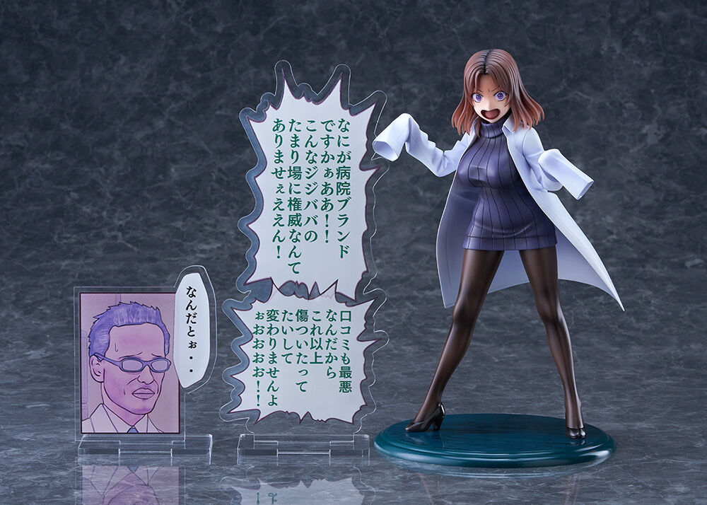 Sakusei Byoutou Seikaku Saiaku no Nurse shika Inai Byouin de Shasei Kanri Seikatsu - Amamiya-sensei - Dream Tech - 1/7 - DK Edition (AmiAmi, Wave) photo 7