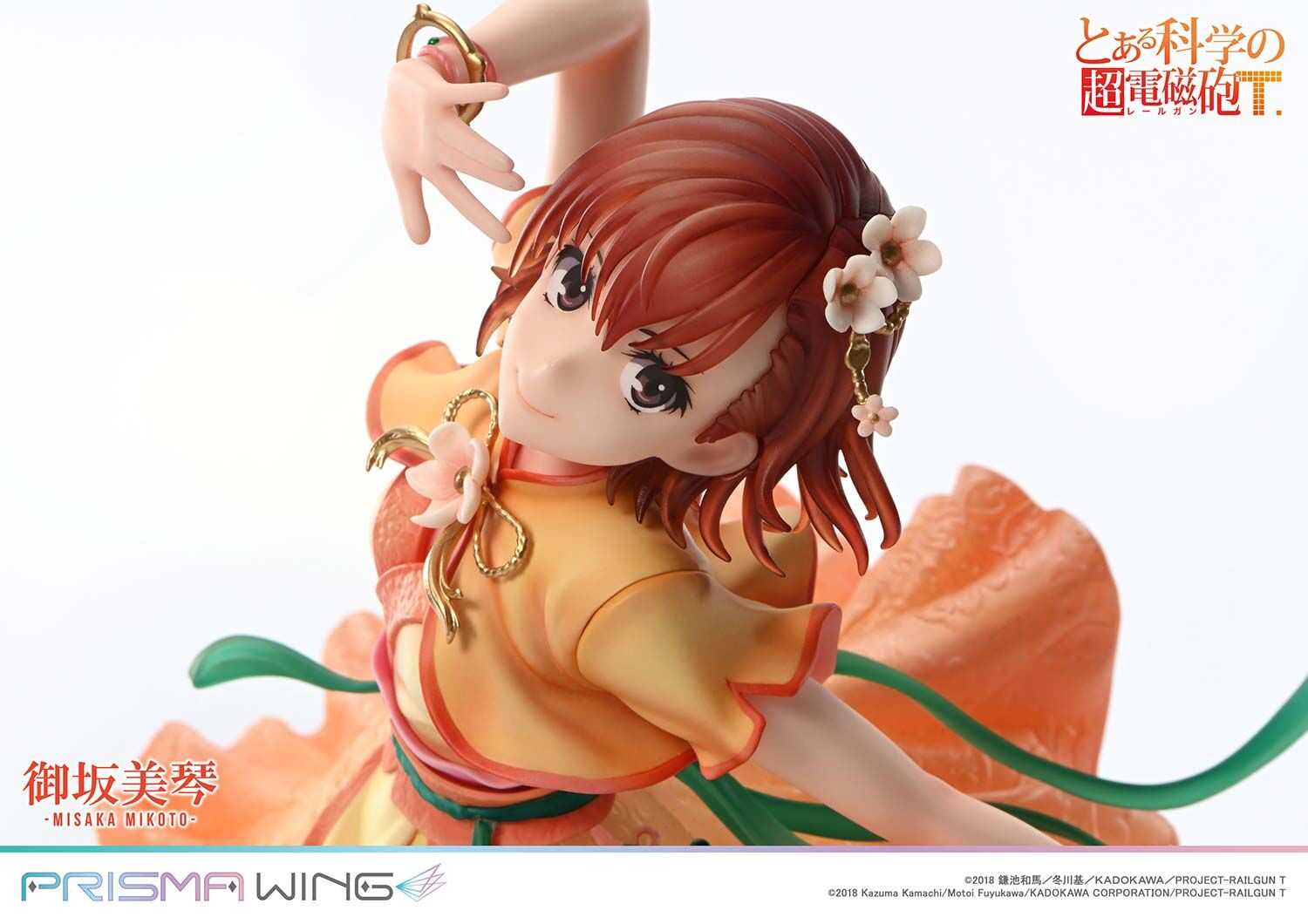 To Aru Kagaku no Railgun T - Misaka Mikoto - Prisma Wing  (PWRGNT-01PS) - 1/7 - Hanfu Ver., Bonus Version (Prime 1 Studio) photo 10