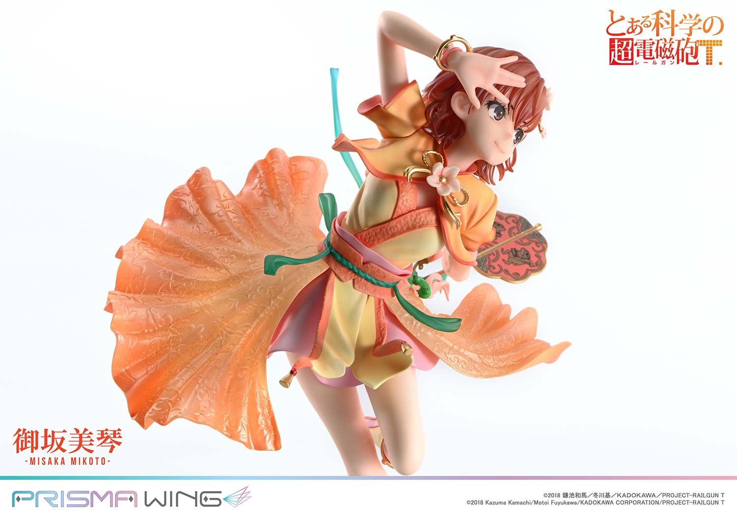 To Aru Kagaku no Railgun T - Misaka Mikoto - Prisma Wing  (PWRGNT-01PS) - 1/7 - Hanfu Ver., Bonus Version (Prime 1 Studio) photo 15
