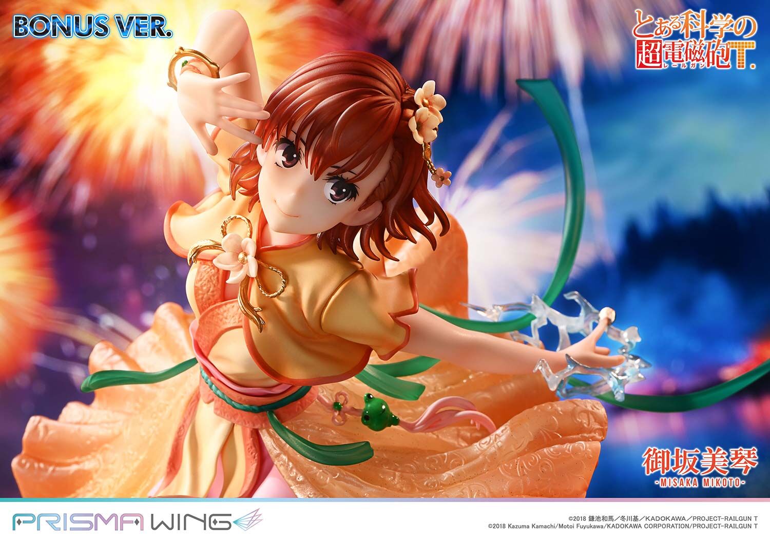 To Aru Kagaku no Railgun T - Misaka Mikoto - Prisma Wing  (PWRGNT-01PS) - 1/7 - Hanfu Ver., Bonus Version (Prime 1 Studio) photo 21