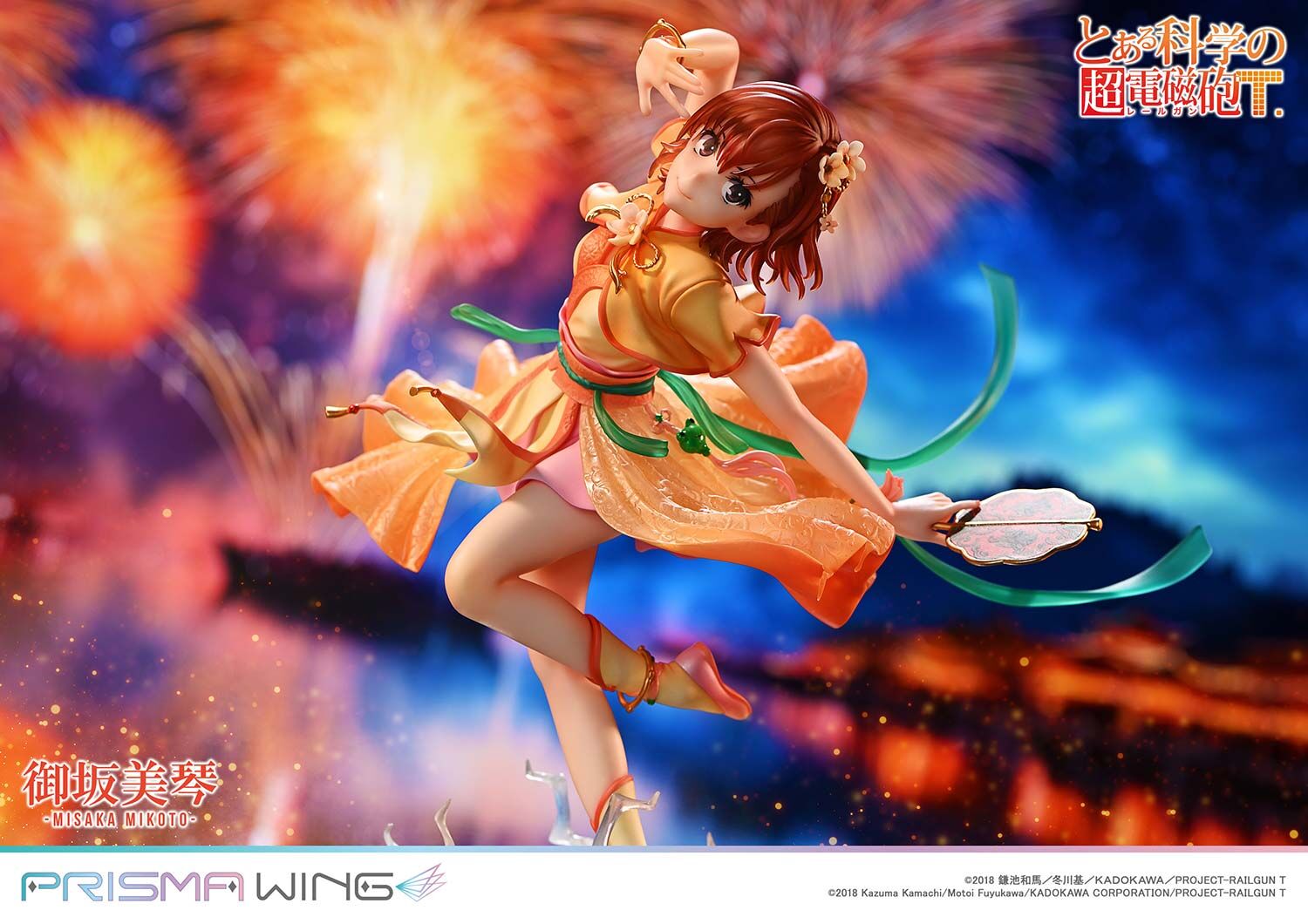 To Aru Kagaku no Railgun T - Misaka Mikoto - Prisma Wing  (PWRGNT-01PS) - 1/7 - Hanfu Ver., Bonus Version (Prime 1 Studio) photo 32