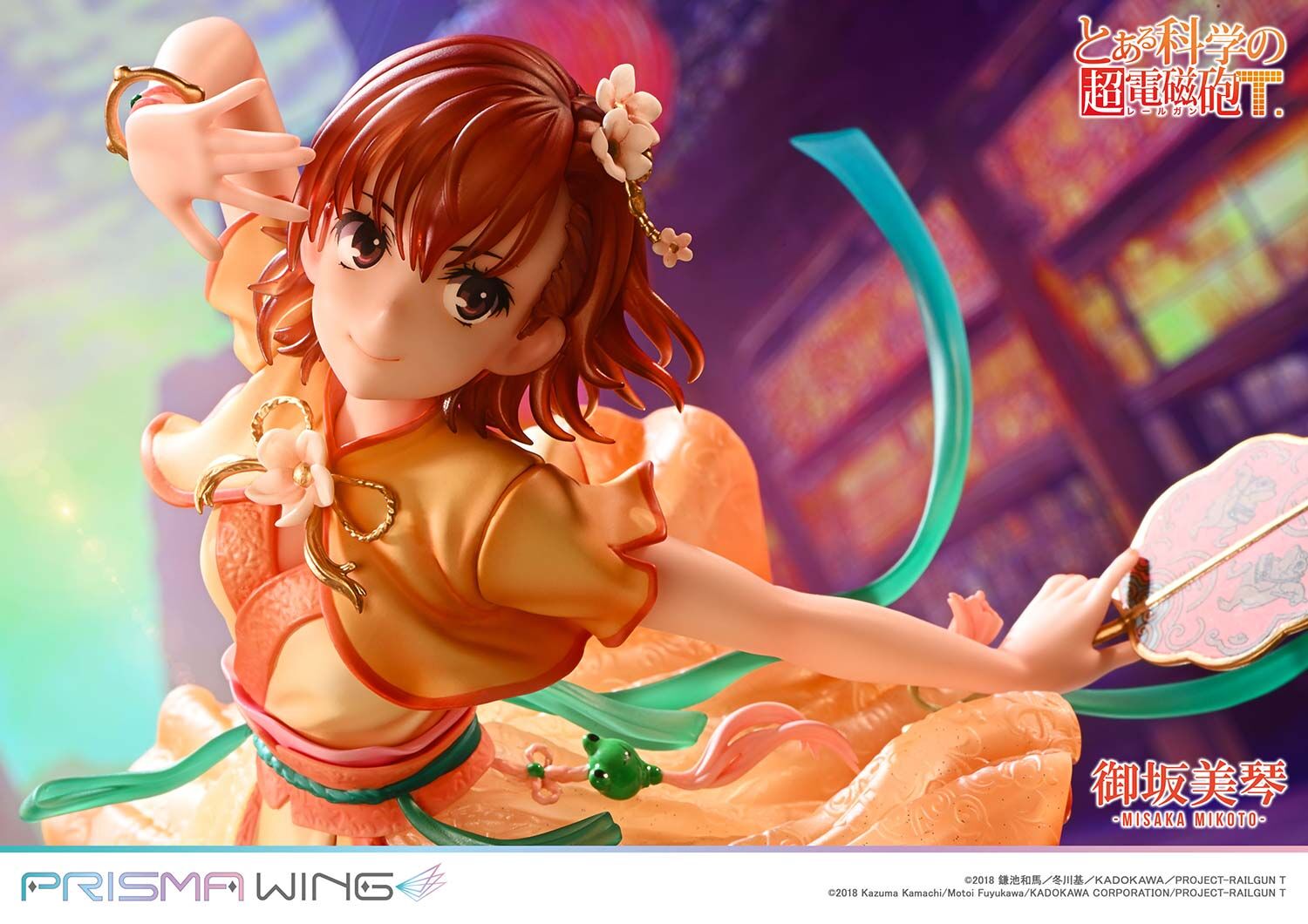 To Aru Kagaku no Railgun T - Misaka Mikoto - Prisma Wing  (PWRGNT-01PS) - 1/7 - Hanfu Ver., Bonus Version (Prime 1 Studio) photo 33
