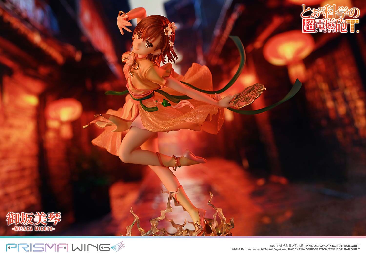 To Aru Kagaku no Railgun T - Misaka Mikoto - Prisma Wing  (PWRGNT-01PS) - 1/7 - Hanfu Ver., Bonus Version (Prime 1 Studio) photo 37