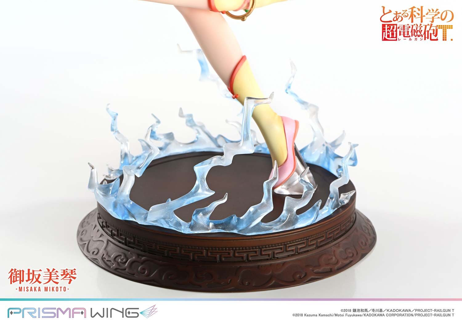 To Aru Kagaku no Railgun T - Misaka Mikoto - Prisma Wing  (PWRGNT-01PS) - 1/7 - Hanfu Ver., Bonus Version (Prime 1 Studio) photo 40