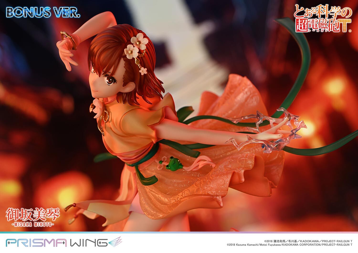 To Aru Kagaku no Railgun T - Misaka Mikoto - Prisma Wing  (PWRGNT-01PS) - 1/7 - Hanfu Ver., Bonus Version (Prime 1 Studio) photo 52