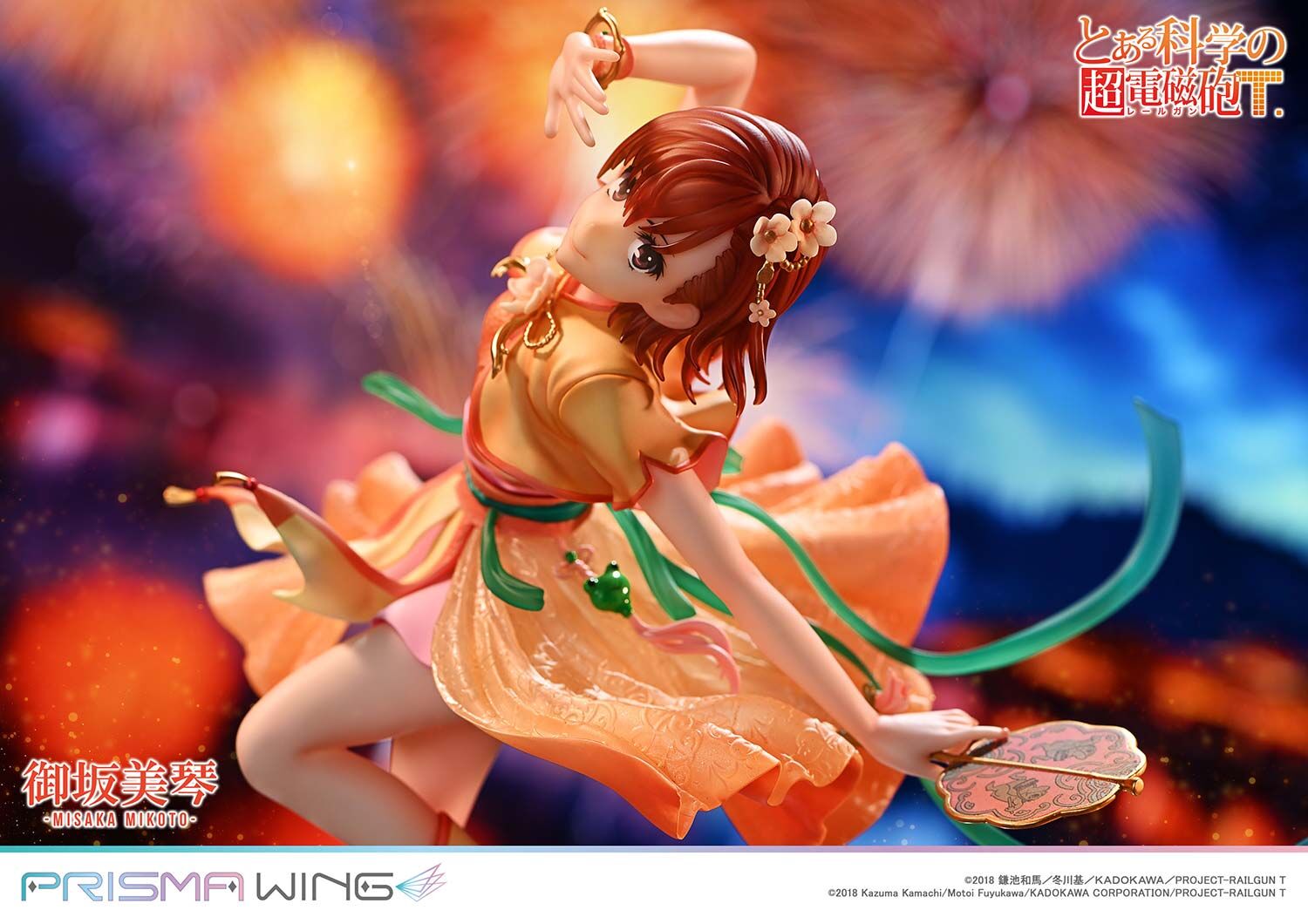 To Aru Kagaku no Railgun T - Misaka Mikoto - Prisma Wing  (PWRGNT-01PS) - 1/7 - Hanfu Ver., Bonus Version (Prime 1 Studio) photo 54