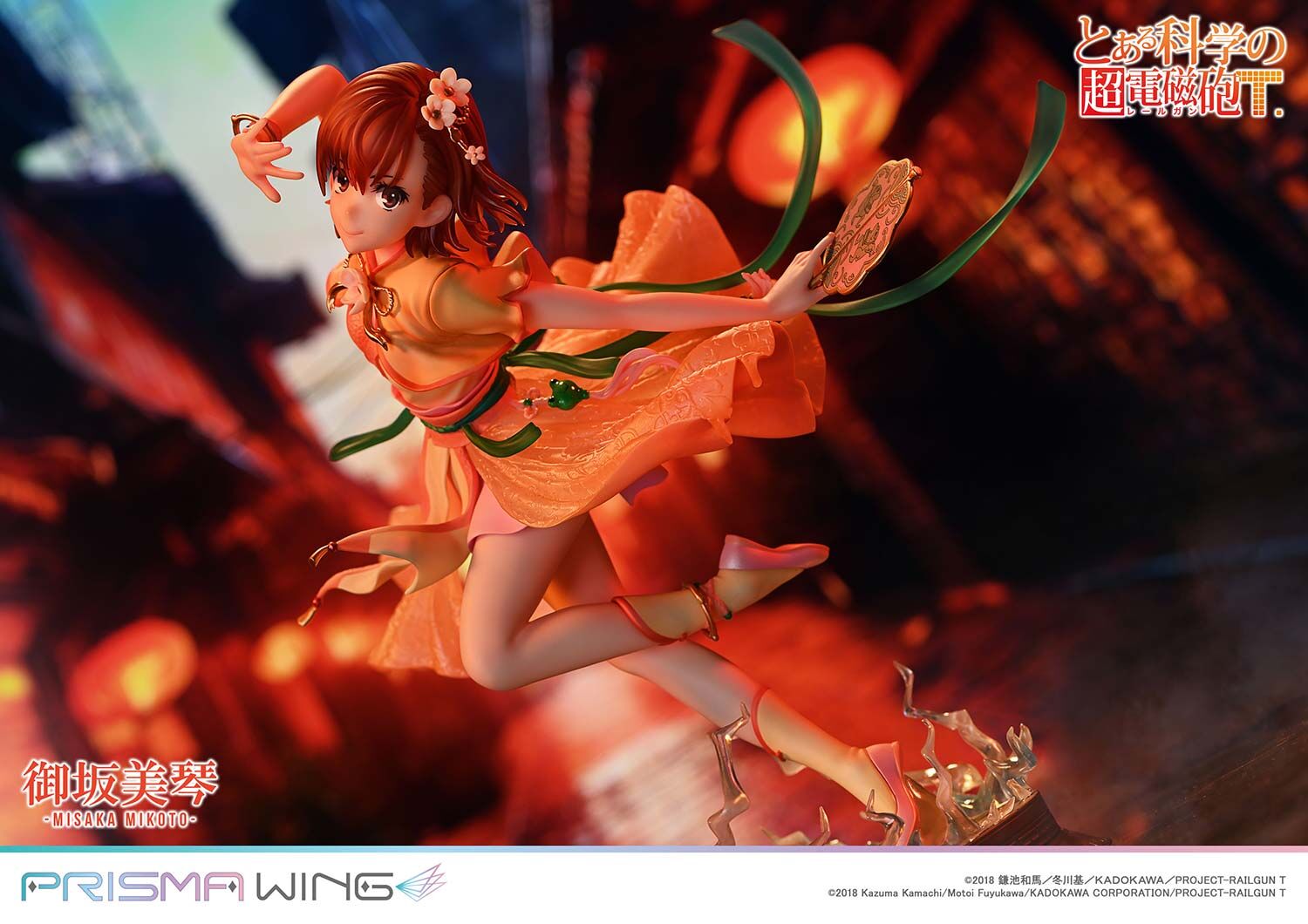 To Aru Kagaku no Railgun T - Misaka Mikoto - Prisma Wing  (PWRGNT-01PS) - 1/7 - Hanfu Ver., Bonus Version (Prime 1 Studio) photo 55