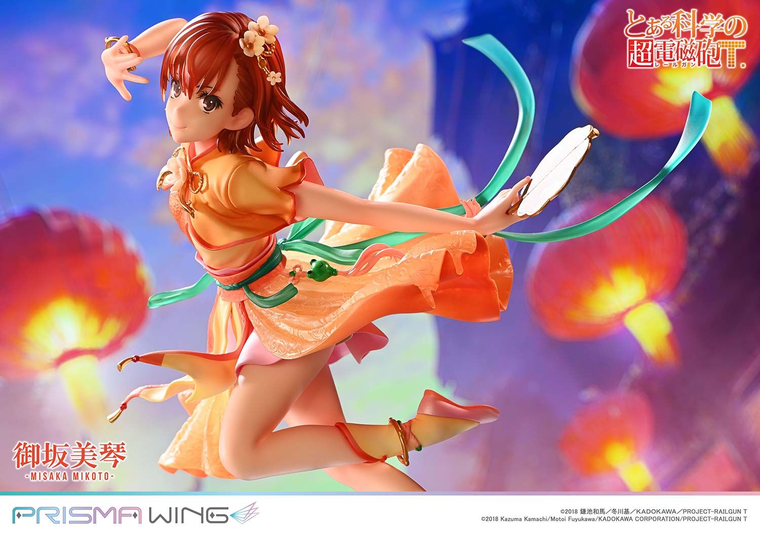 To Aru Kagaku no Railgun T - Misaka Mikoto - Prisma Wing  (PWRGNT-01PS) - 1/7 - Hanfu Ver., Bonus Version (Prime 1 Studio) photo 57