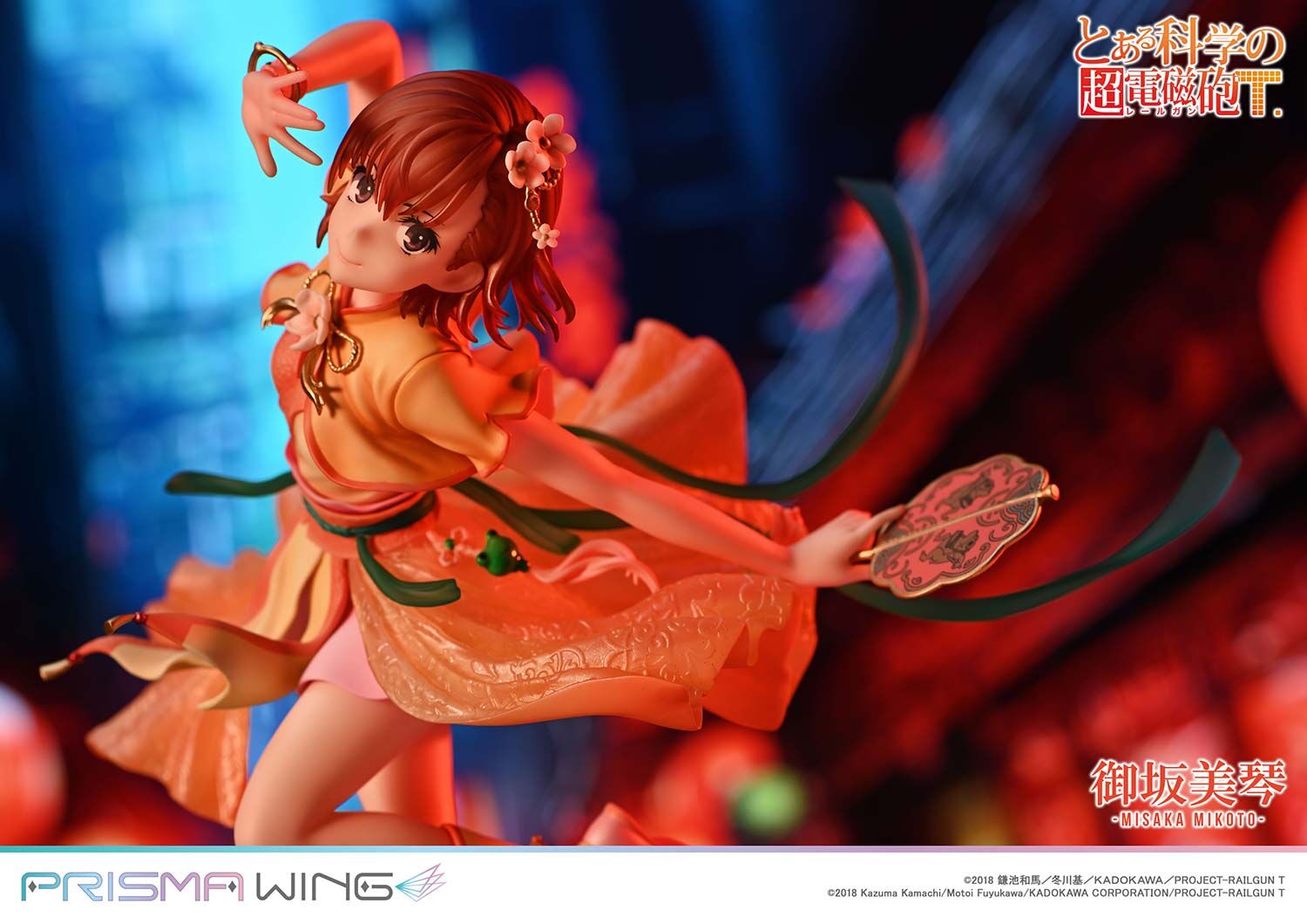 To Aru Kagaku no Railgun T - Misaka Mikoto - Prisma Wing  (PWRGNT-01PS) - 1/7 - Hanfu Ver., Bonus Version (Prime 1 Studio) photo 58