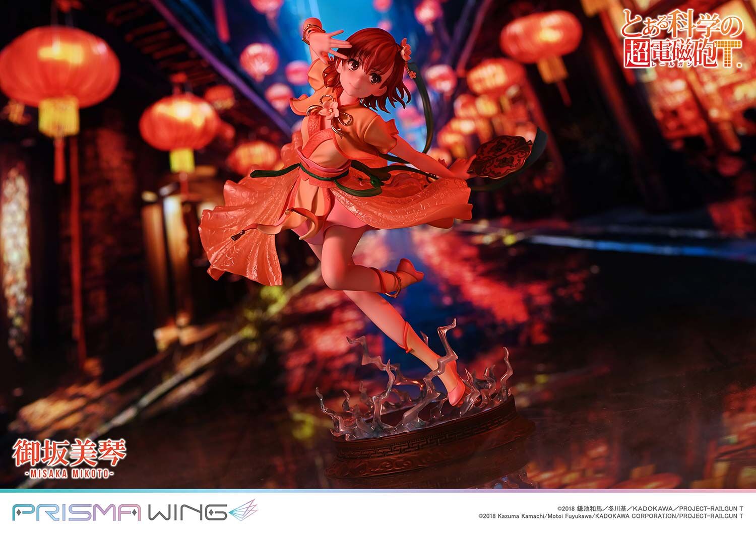 To Aru Kagaku no Railgun T - Misaka Mikoto - Prisma Wing  (PWRGNT-01PS) - 1/7 - Hanfu Ver., Bonus Version (Prime 1 Studio) photo 59