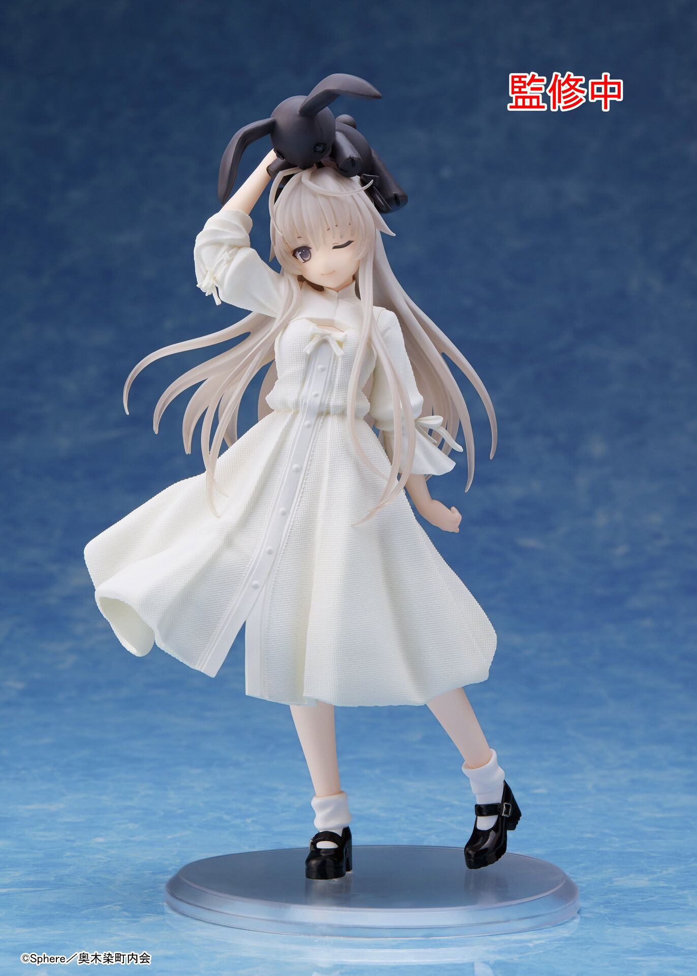 Yosuga no Sora - Kasugano Sora - Coreful Figure - Osumashi ver. (Taito) photo 2