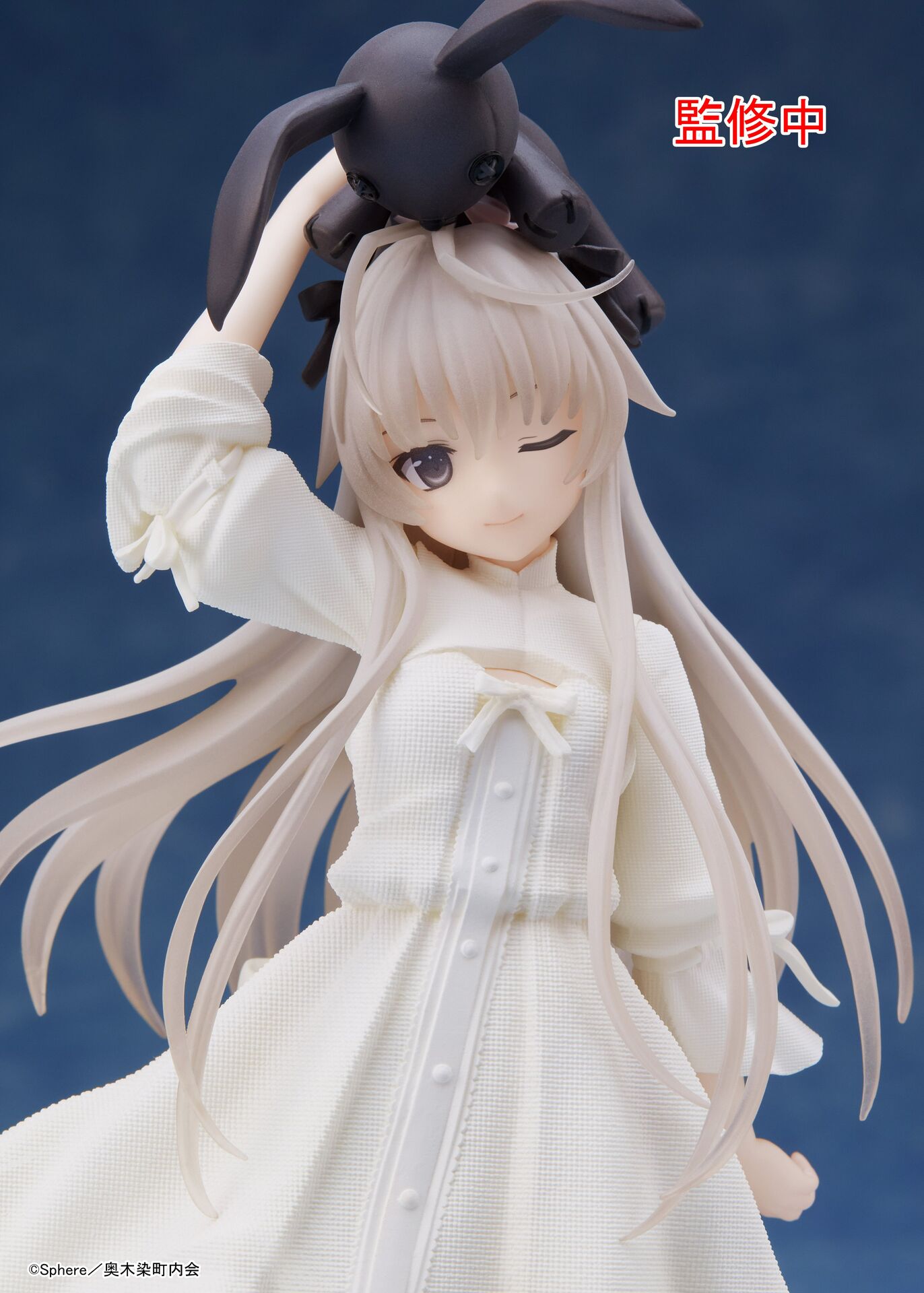 Yosuga no Sora - Kasugano Sora - Coreful Figure - Osumashi ver. (Taito) photo 3