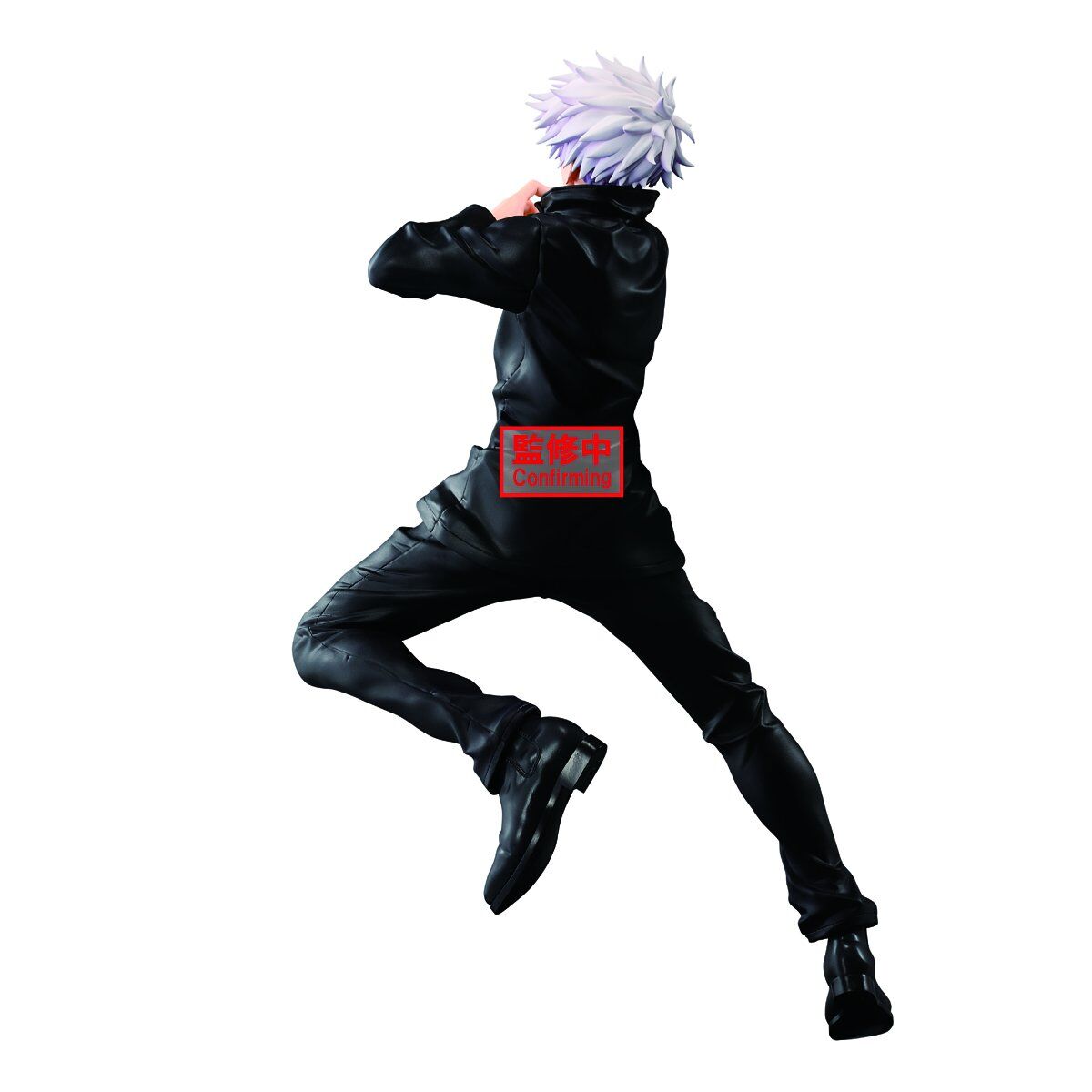 Jujutsu Kaisen - Gojo Satoru - Maximatic (Bandai Spirits) photo 3