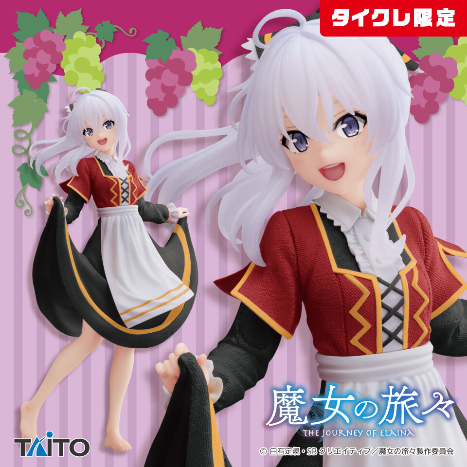 Majo no Tabitabi - Elaina - Coreful Figure - Budomimi no Otome ver, Renewal, Taito Online Crane Limited (Taito)