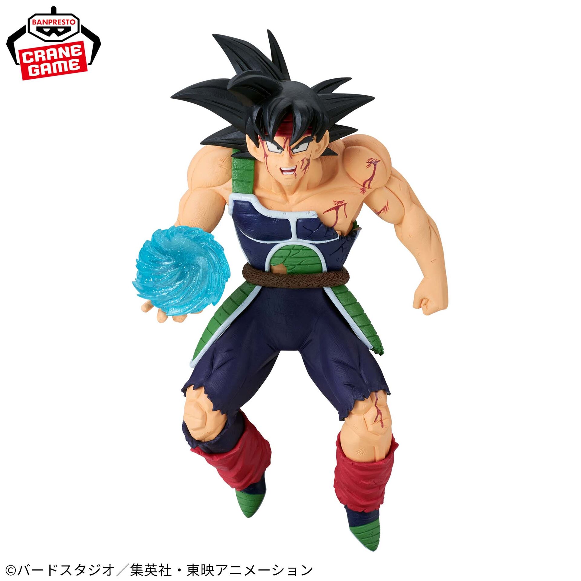 Dragon Ball Z - Bardock - GxMateria (Bandai Spirits) photo 8