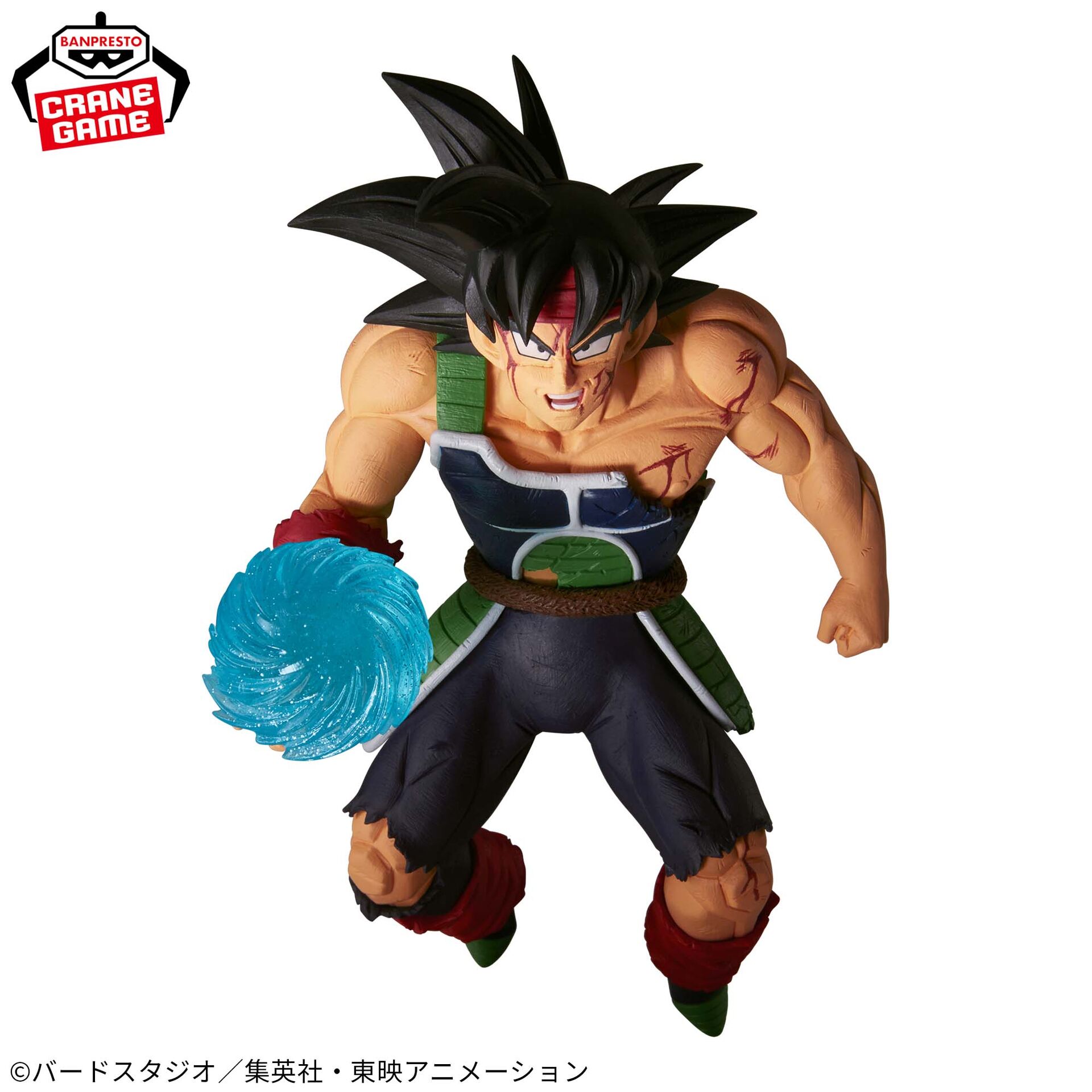 Dragon Ball Z - Bardock - GxMateria (Bandai Spirits) photo 9