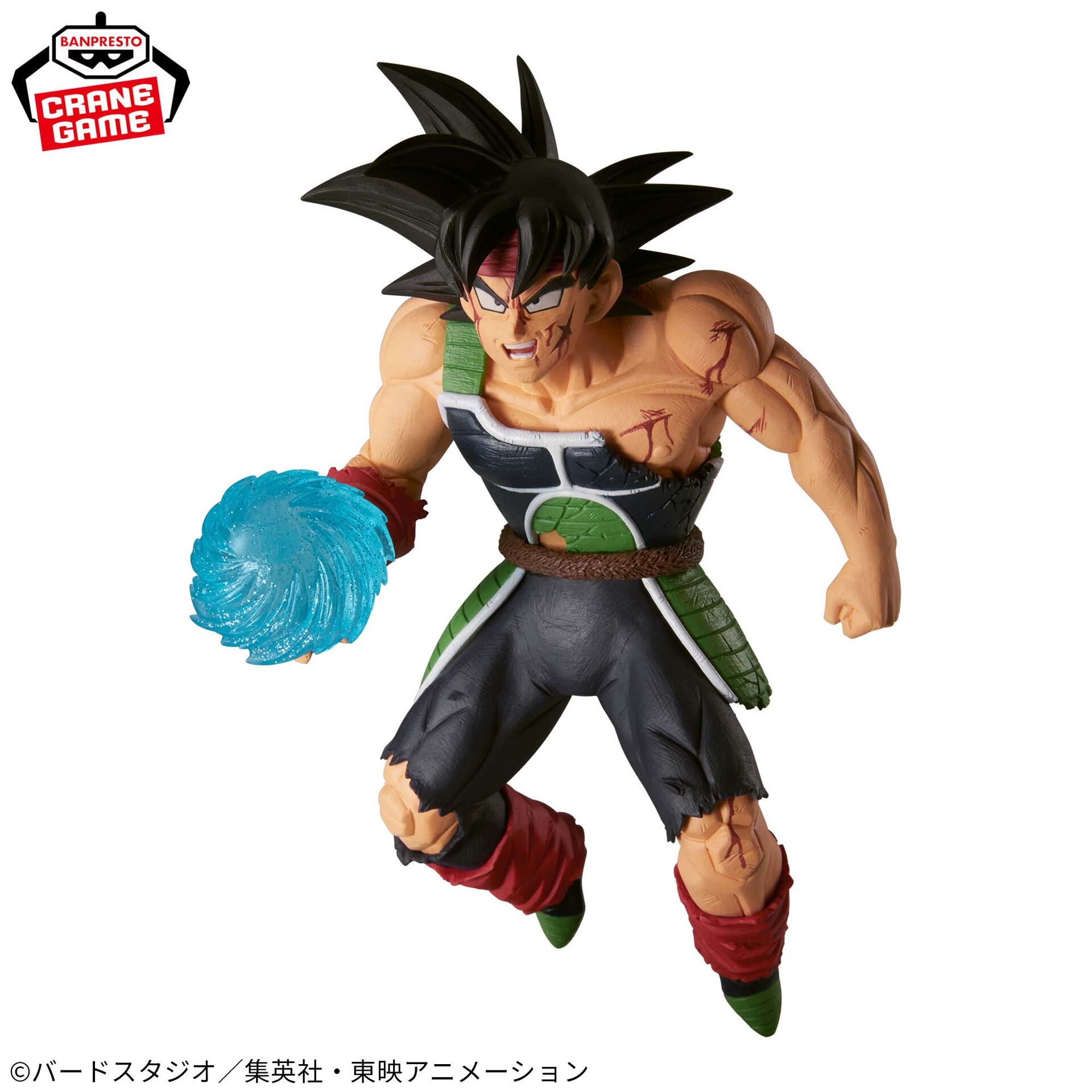 Dragon Ball Z - Bardock - GxMateria (Bandai Spirits) photo 10