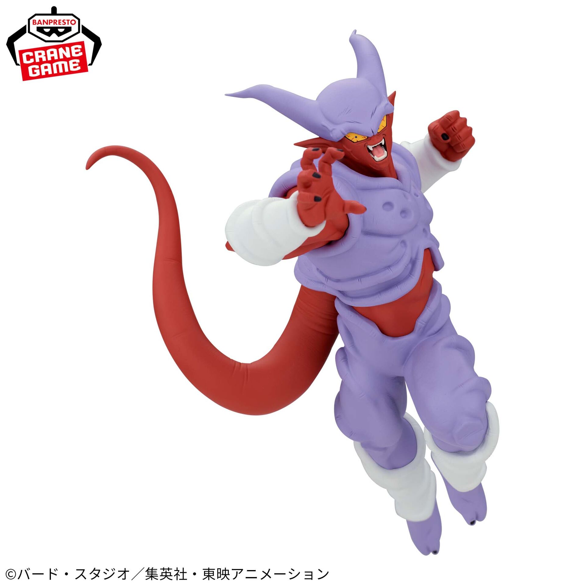 Dragon Ball Z: Fukkatsu no Fusion!! Goku to Vegeta - Super Janemba - Match Makers (Bandai Spirits) photo 5