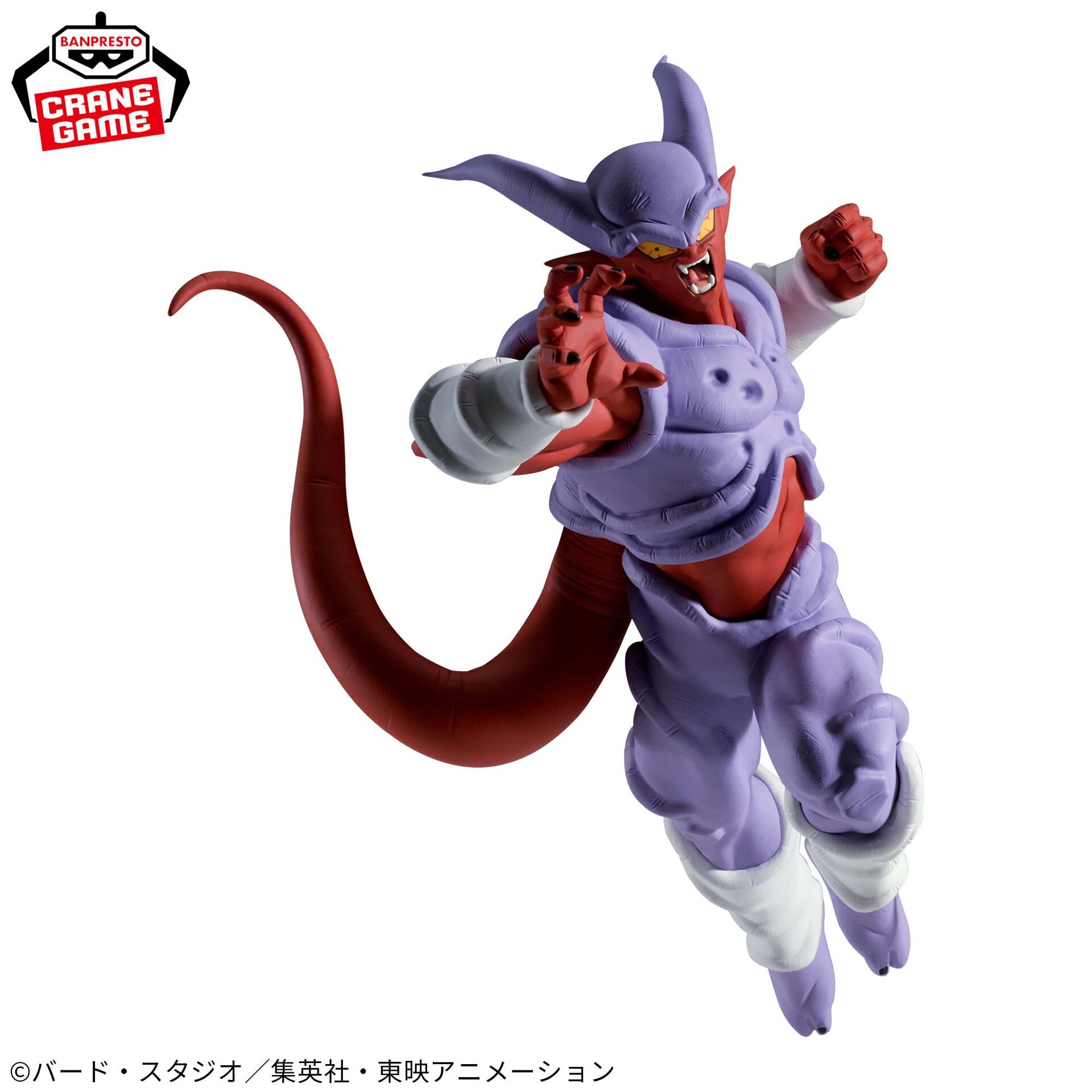 Dragon Ball Z: Fukkatsu no Fusion!! Goku to Vegeta - Super Janemba - Match Makers (Bandai Spirits) photo 6