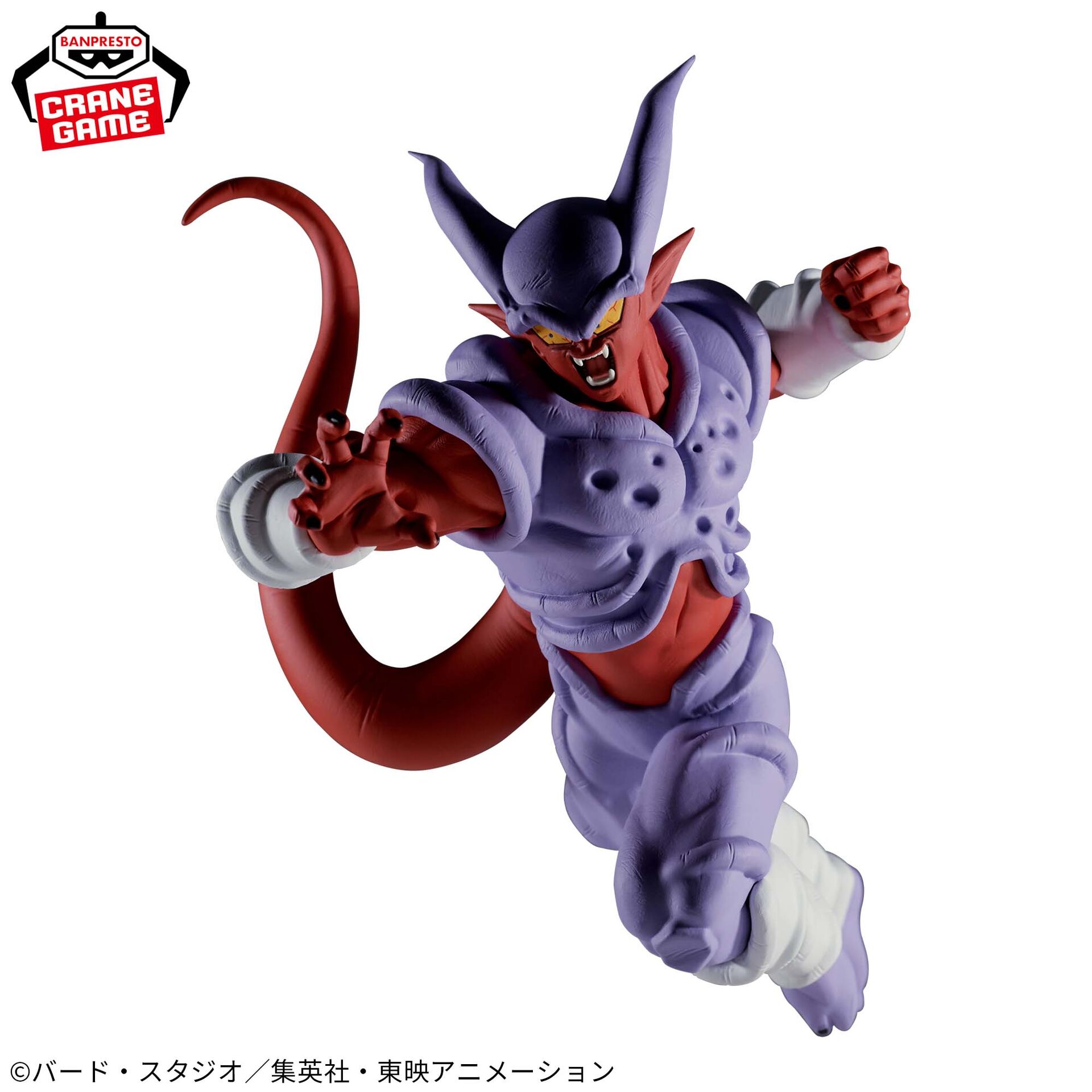 Dragon Ball Z: Fukkatsu no Fusion!! Goku to Vegeta - Super Janemba - Match Makers (Bandai Spirits) photo 7