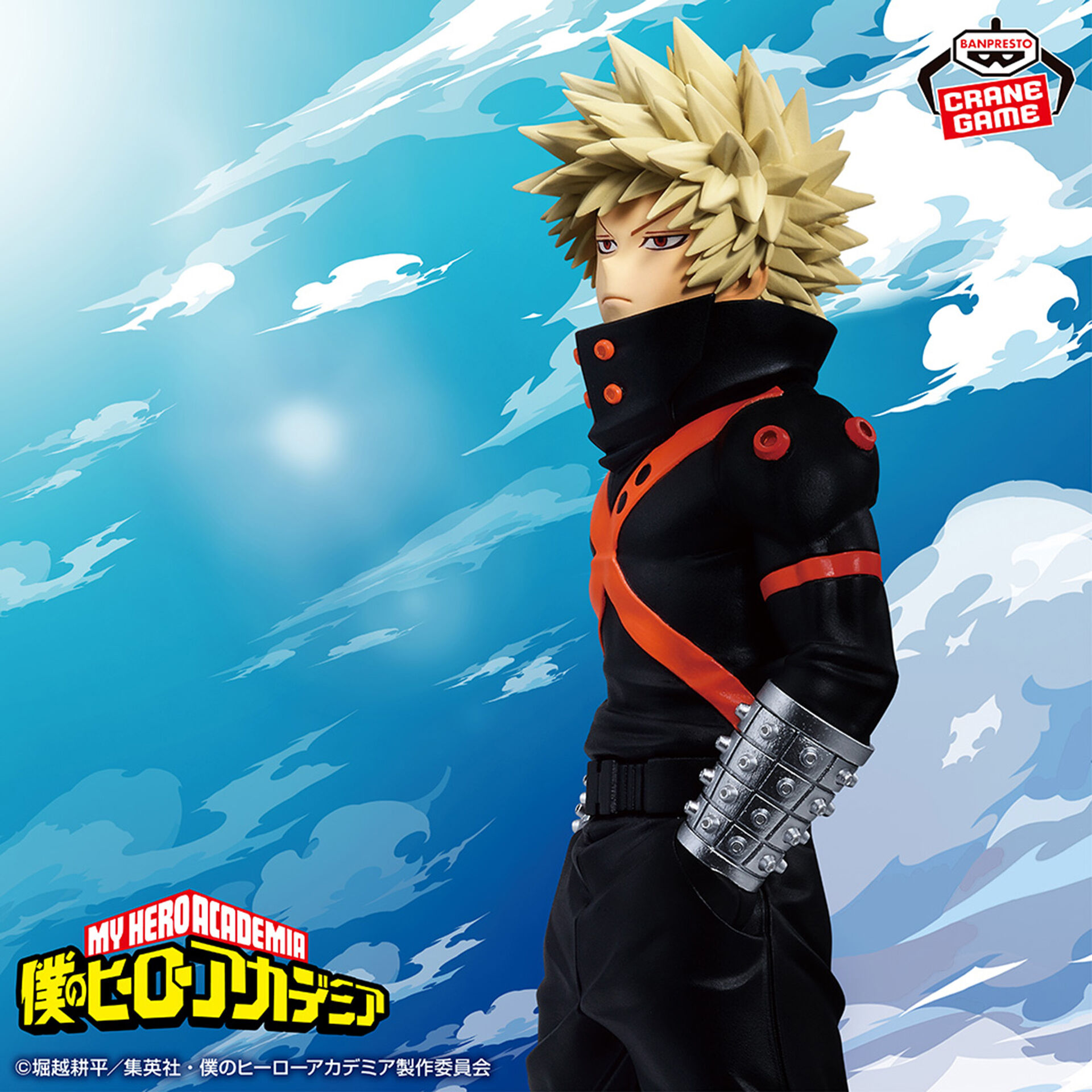 Boku no Hero Academia - Bakugo Katsuki - 7th Season (Bandai Spirits) photo 3